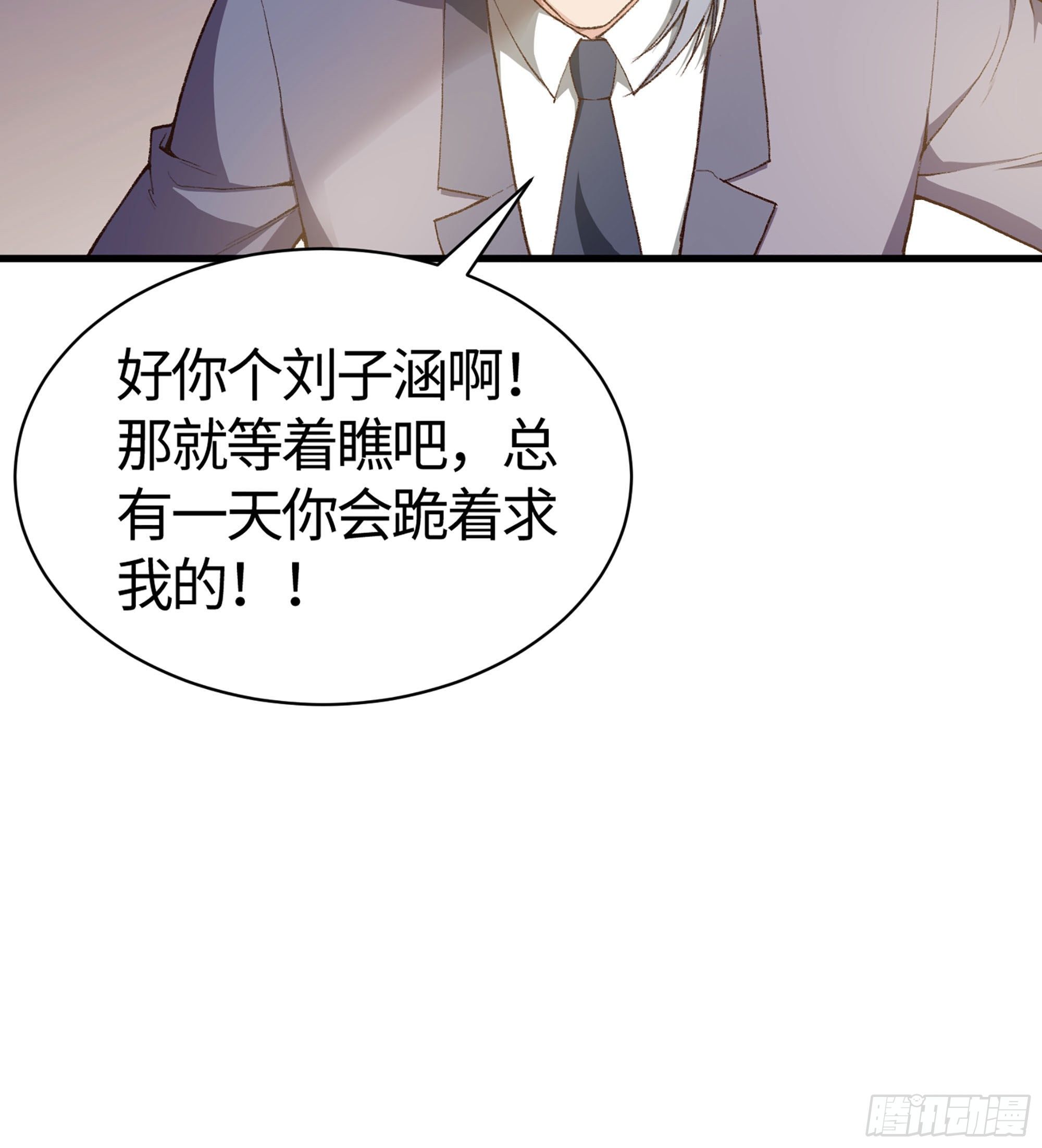 20- 垃圾110