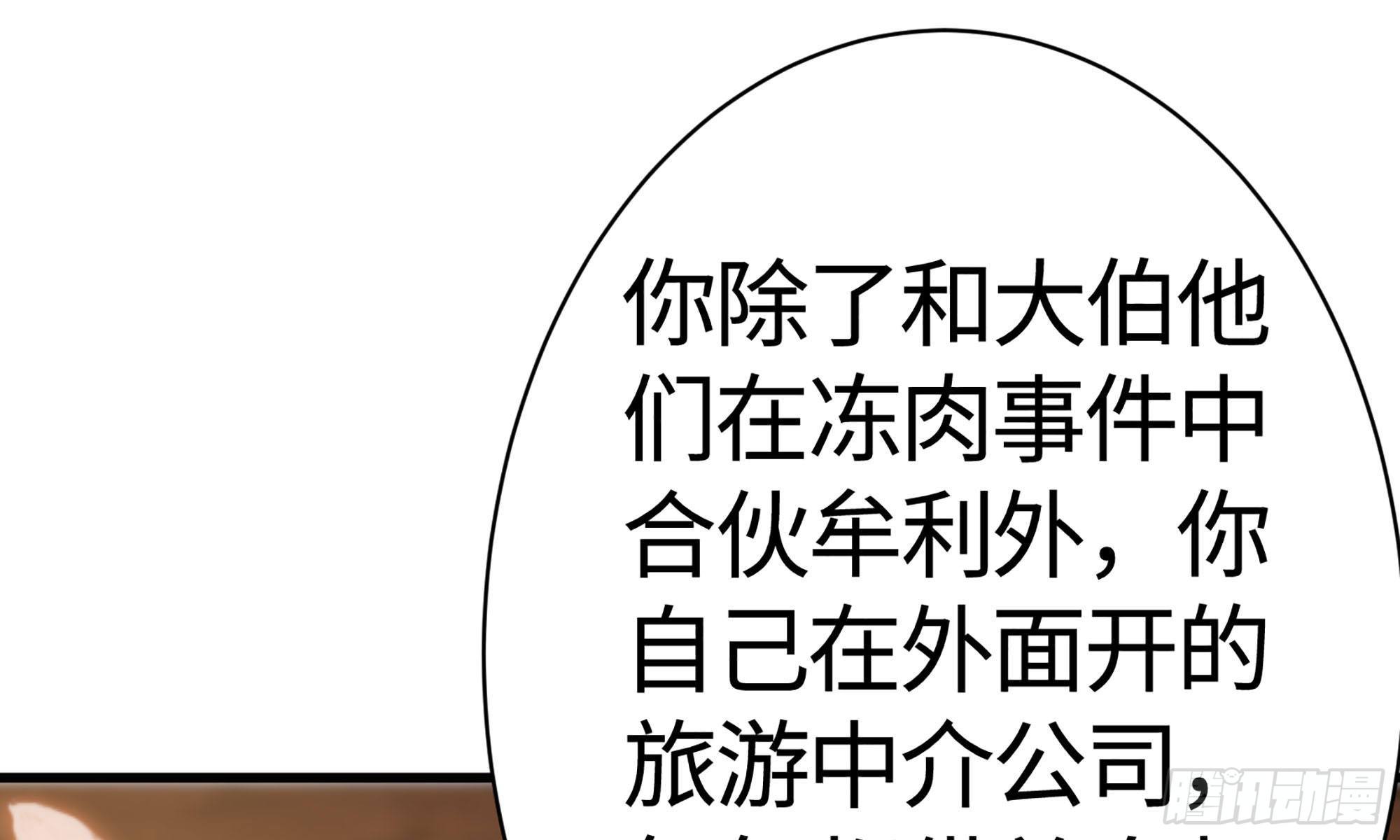 20- 垃圾18