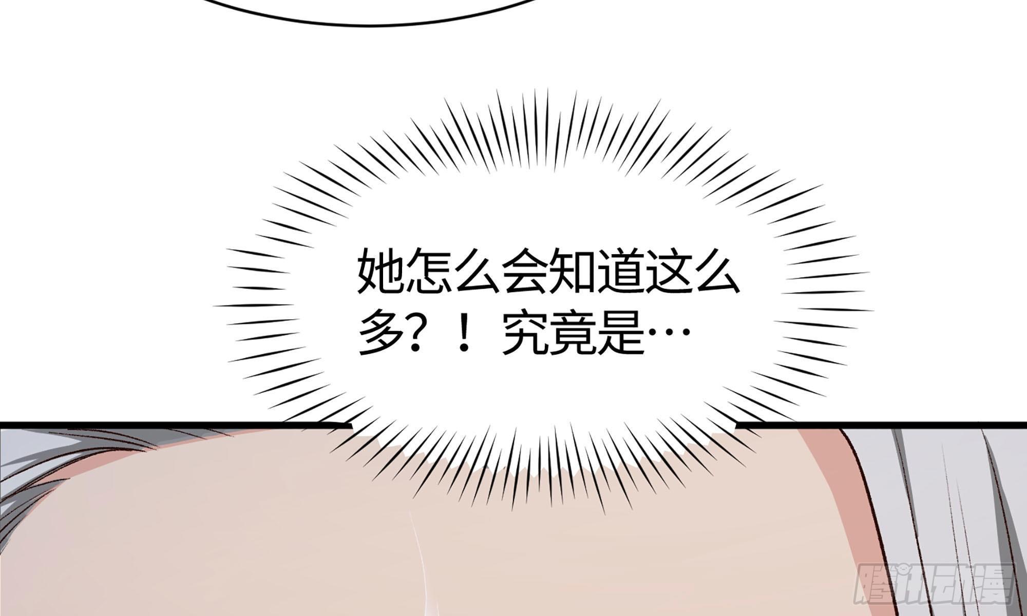 20- 垃圾38