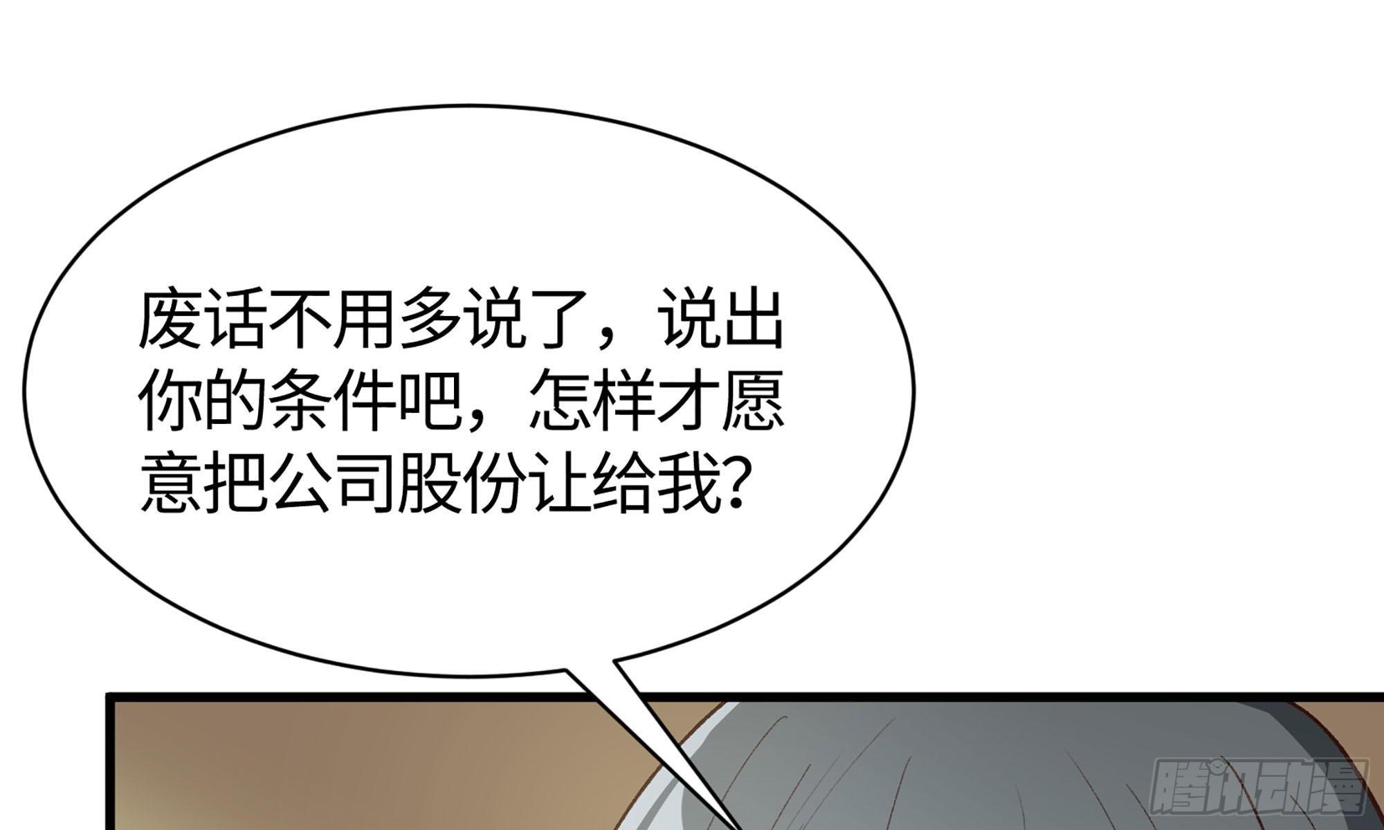 20- 垃圾52