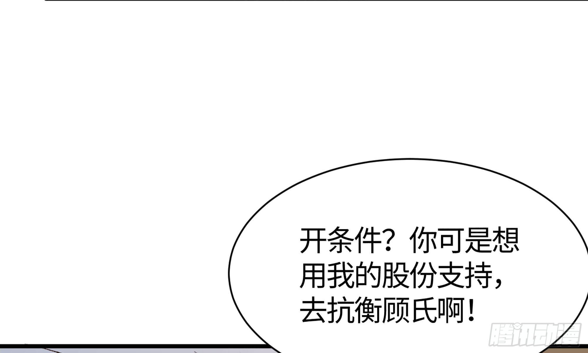 20- 垃圾54