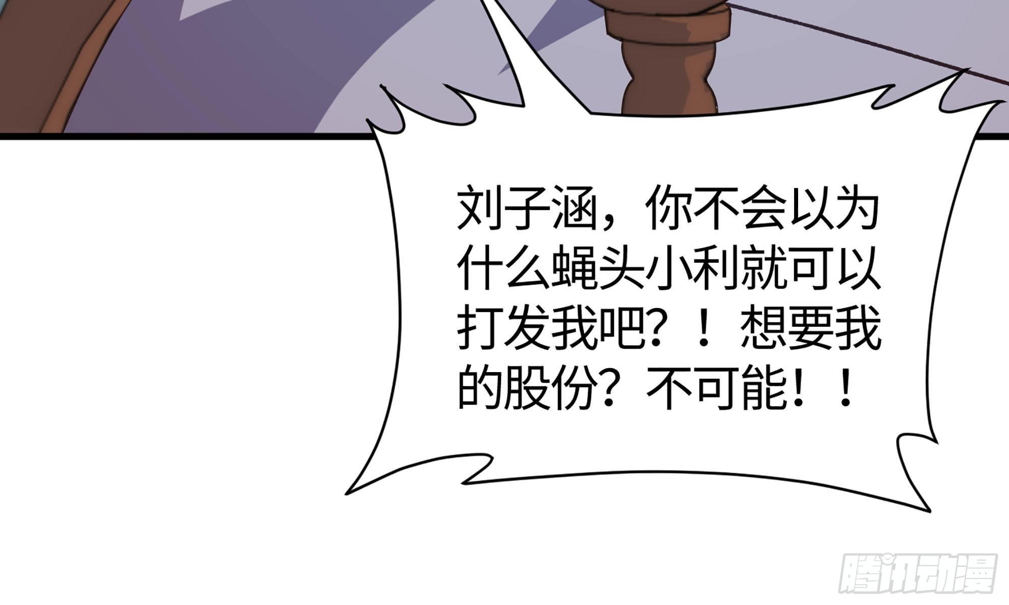 20- 垃圾63