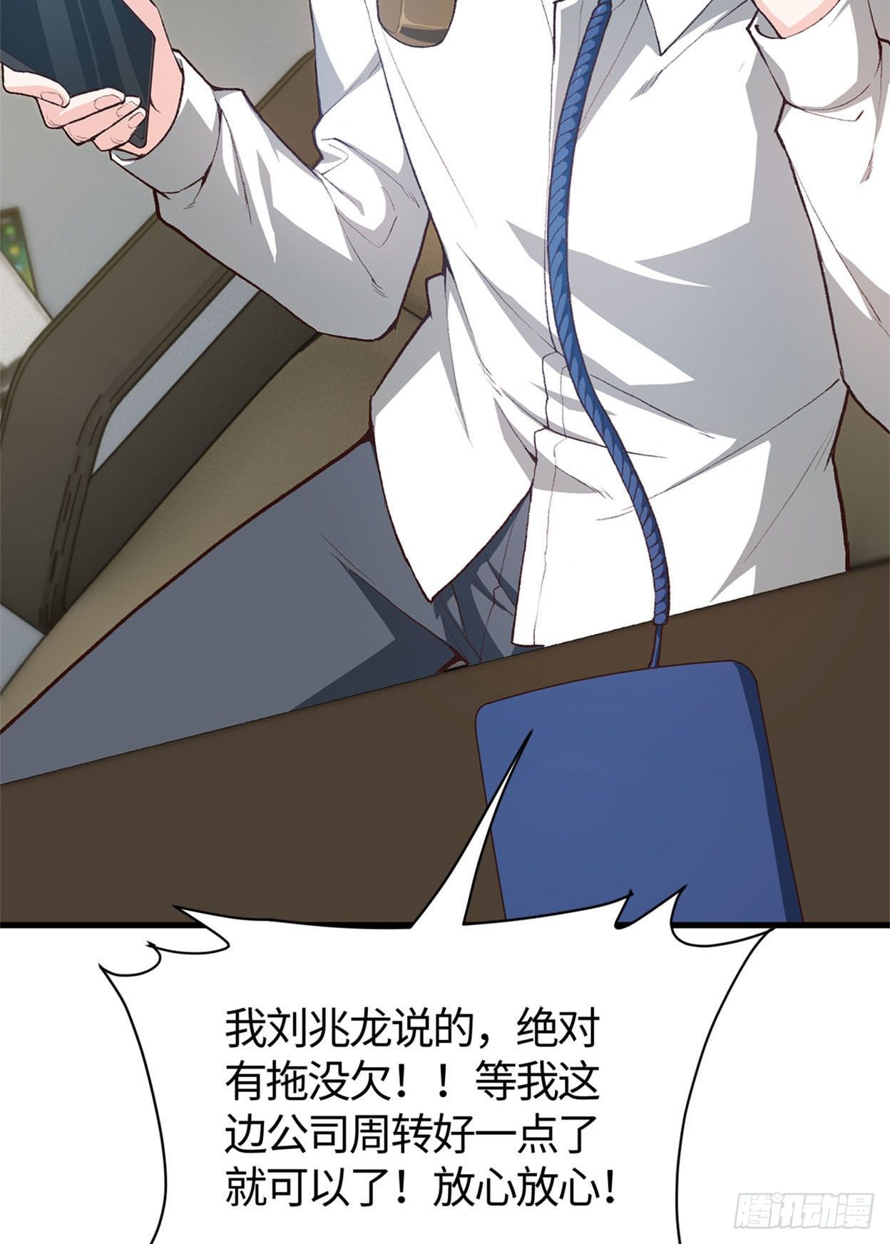 21- 解雇名单10