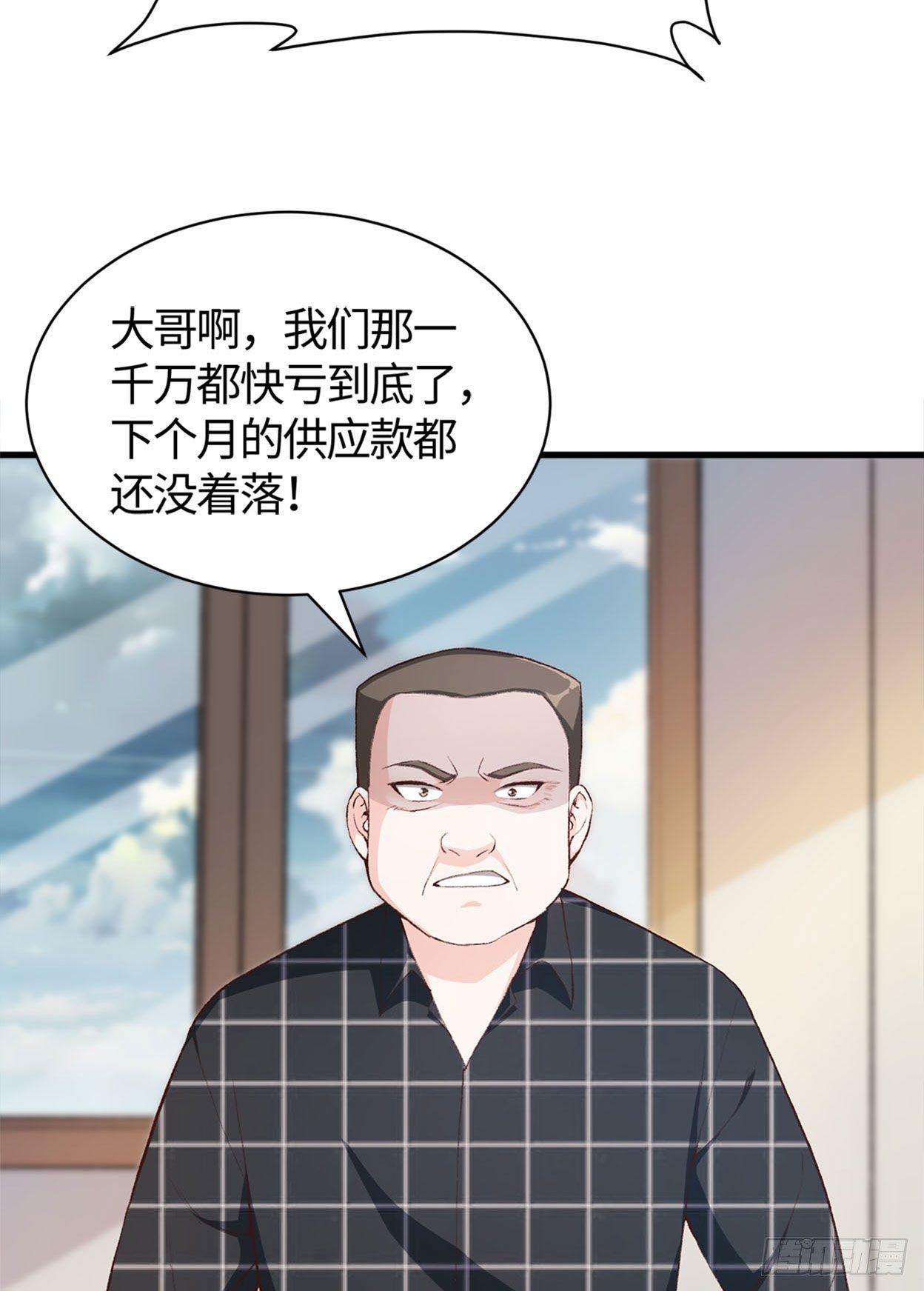 21- 解雇名单11
