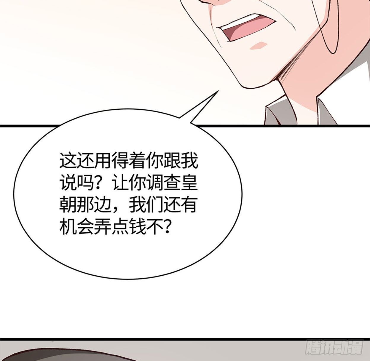 21- 解雇名单14