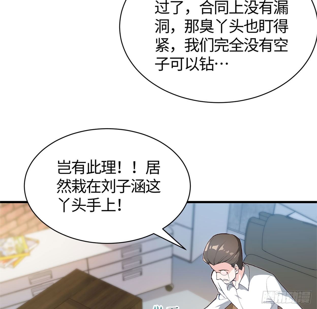 21- 解雇名单16