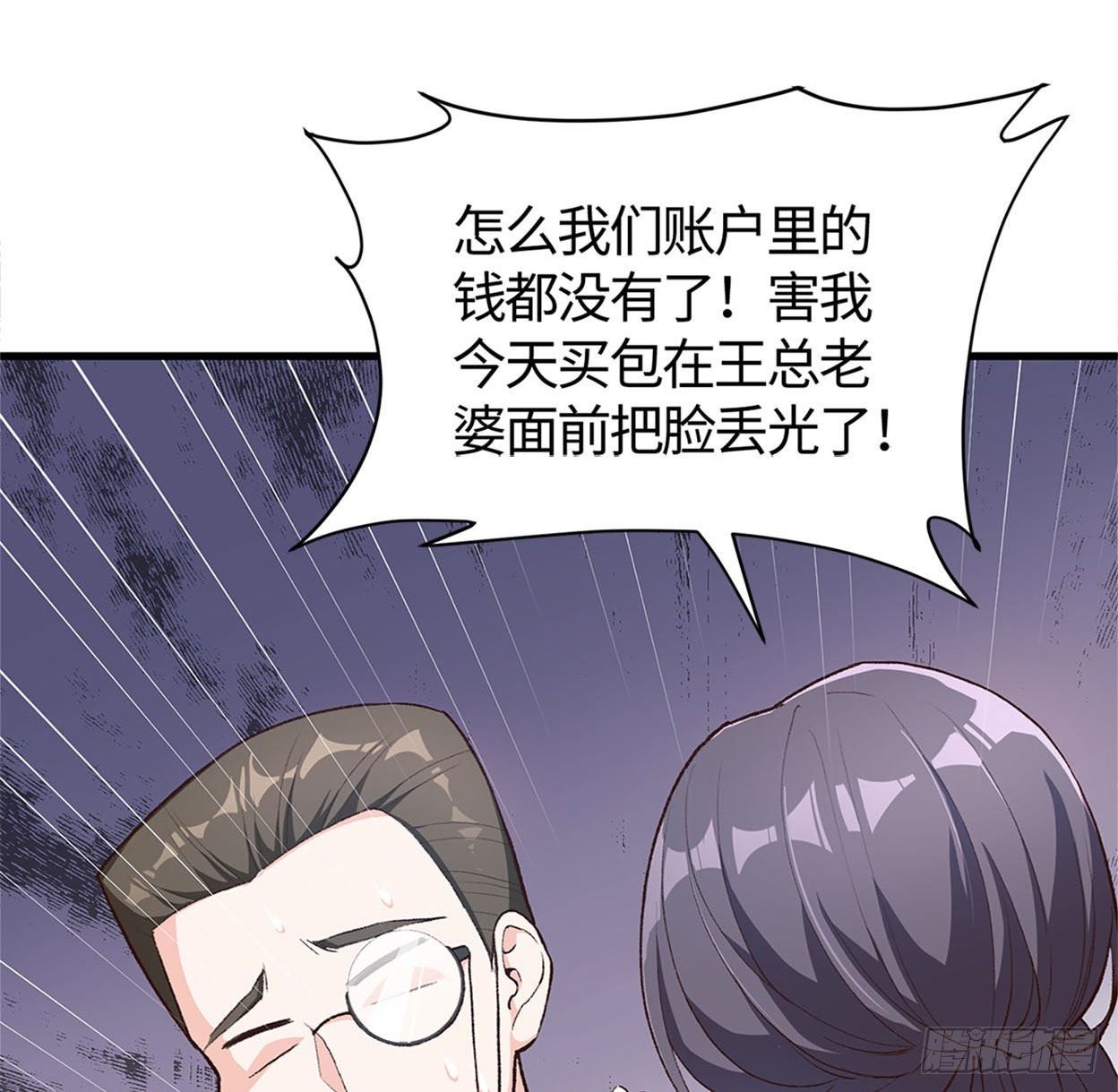 21- 解雇名单22