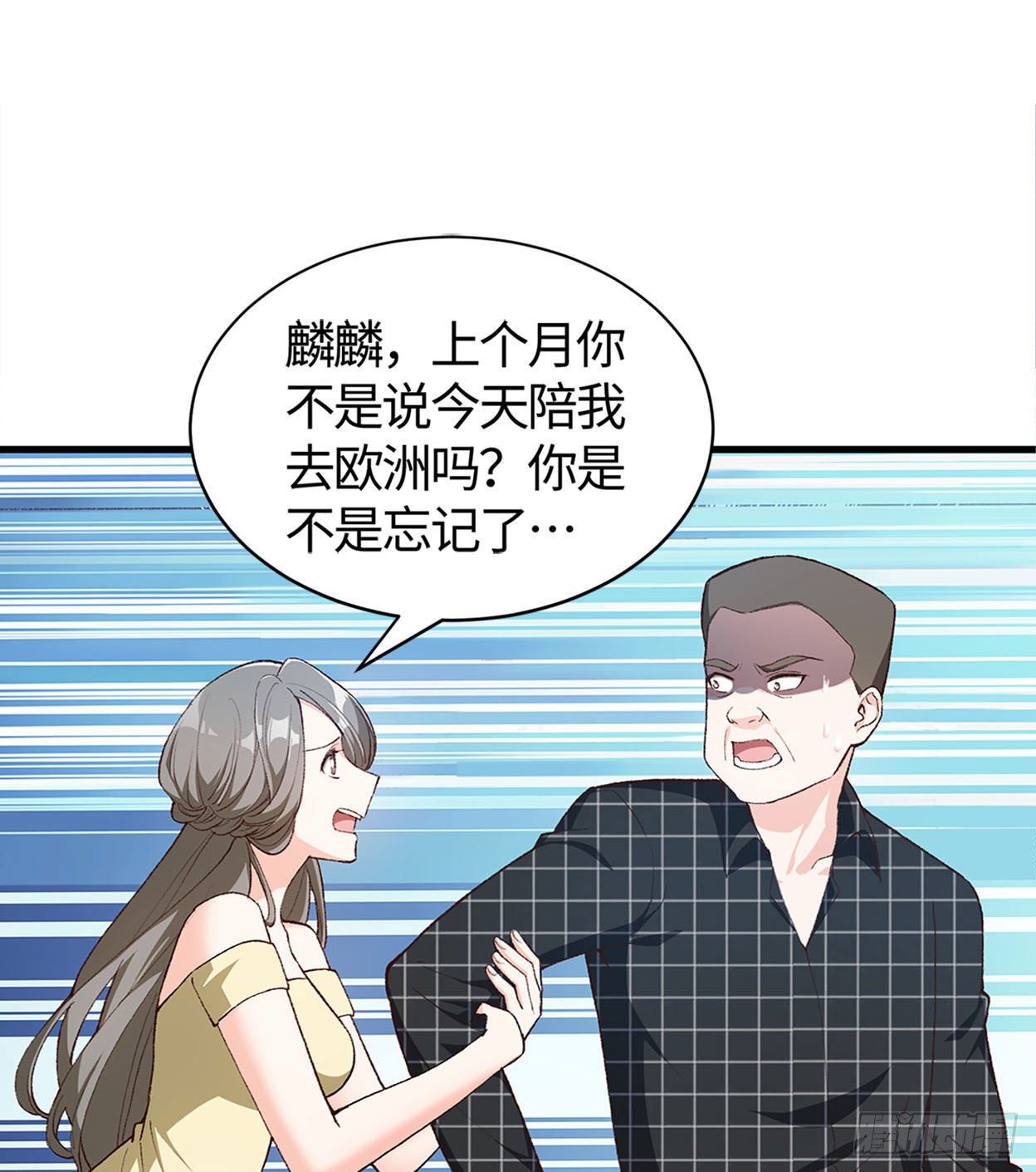 21- 解雇名单25