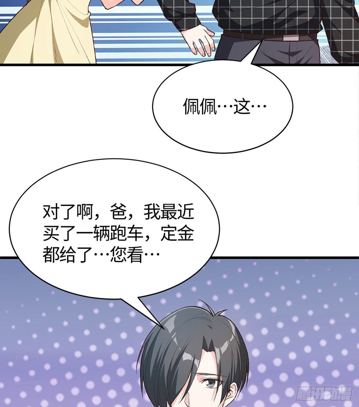 21- 解雇名单26