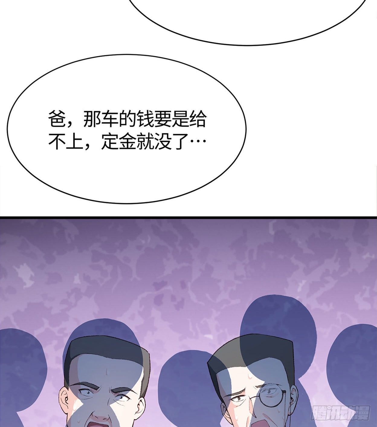 21- 解雇名单28