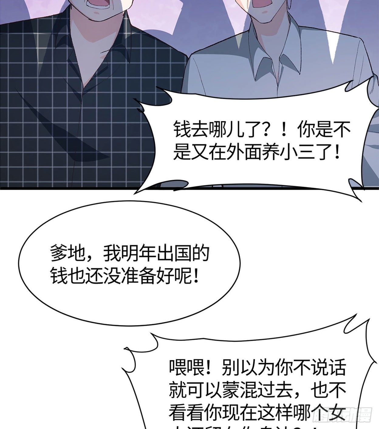 21- 解雇名单29