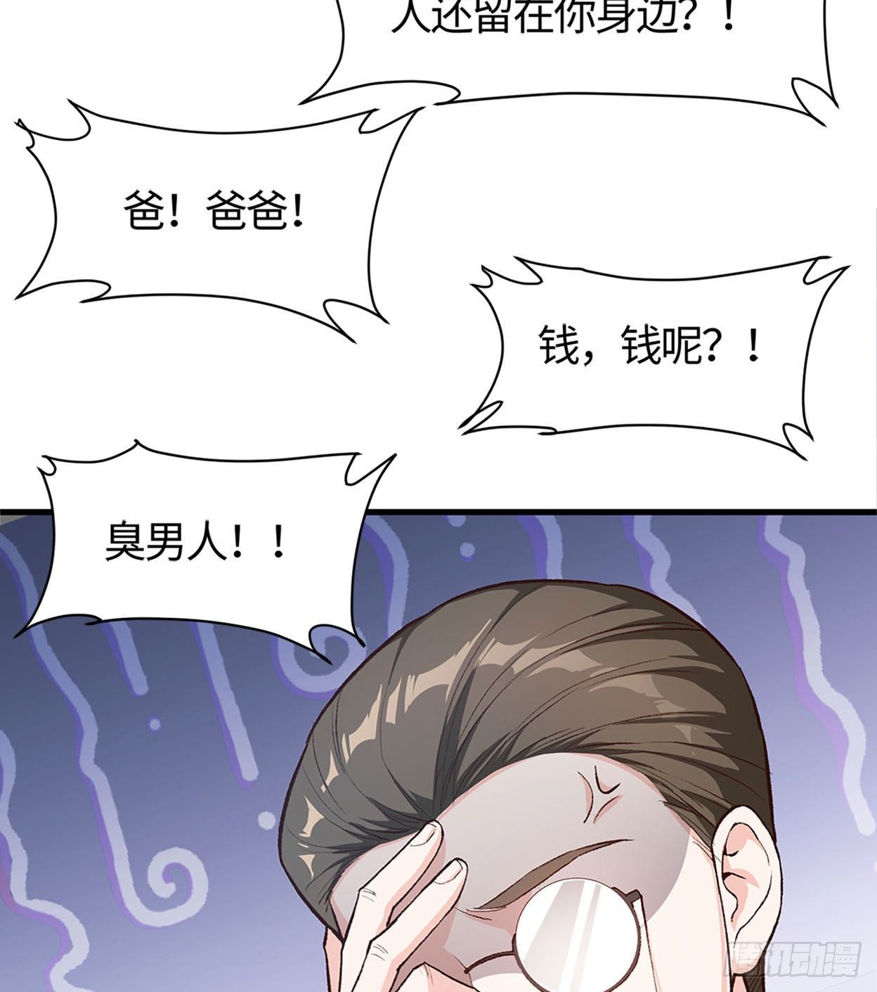 21- 解雇名单30