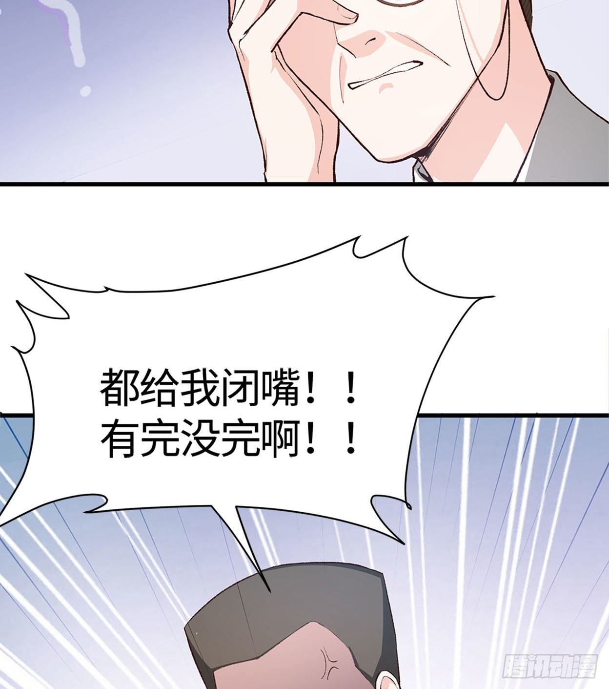 21- 解雇名单31