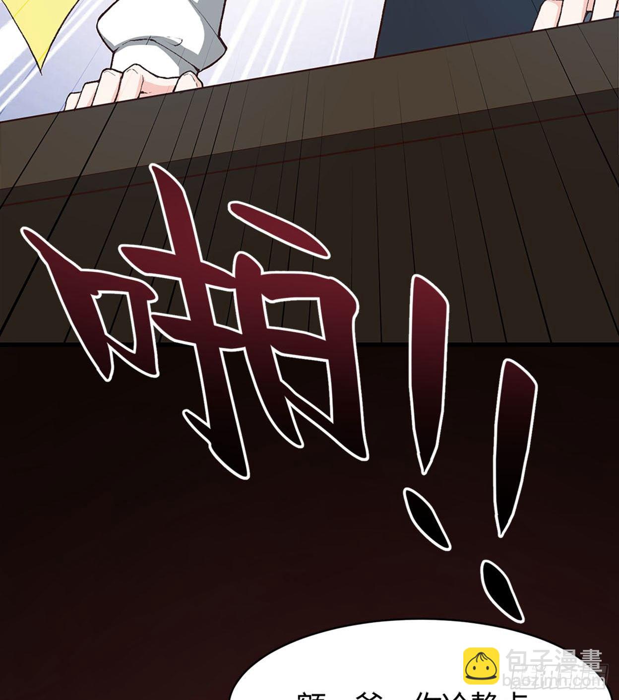 21- 解雇名单33