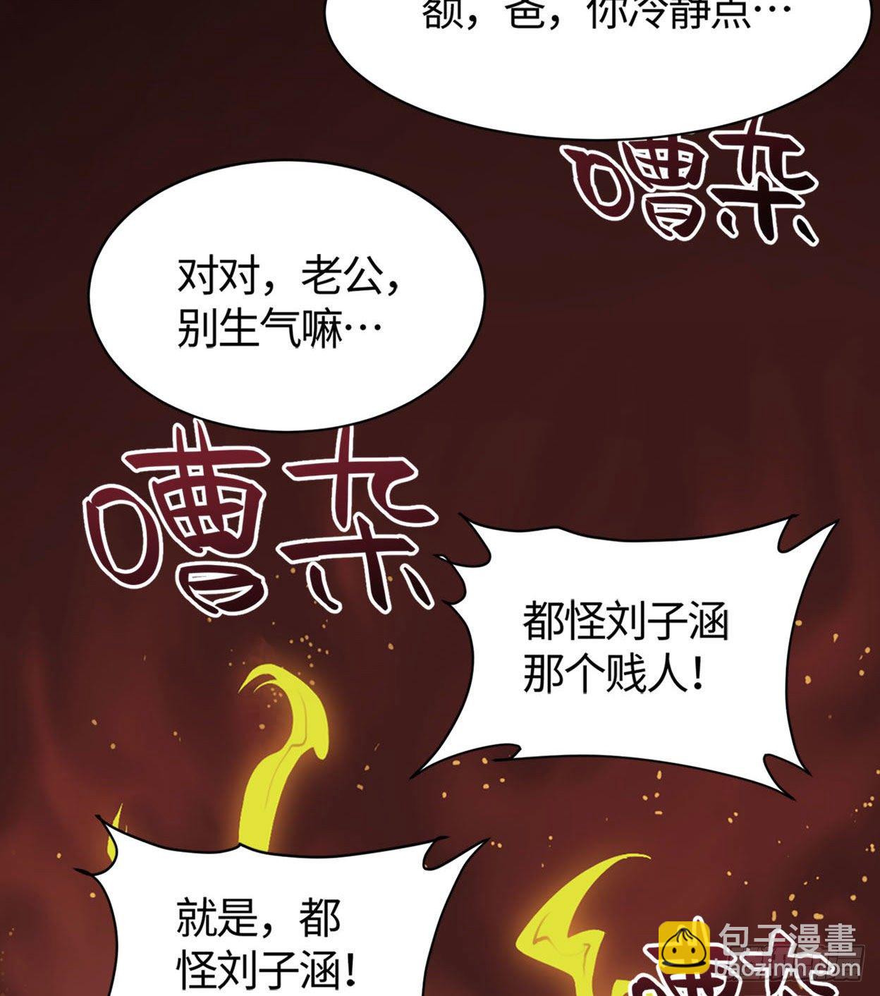21- 解雇名单34