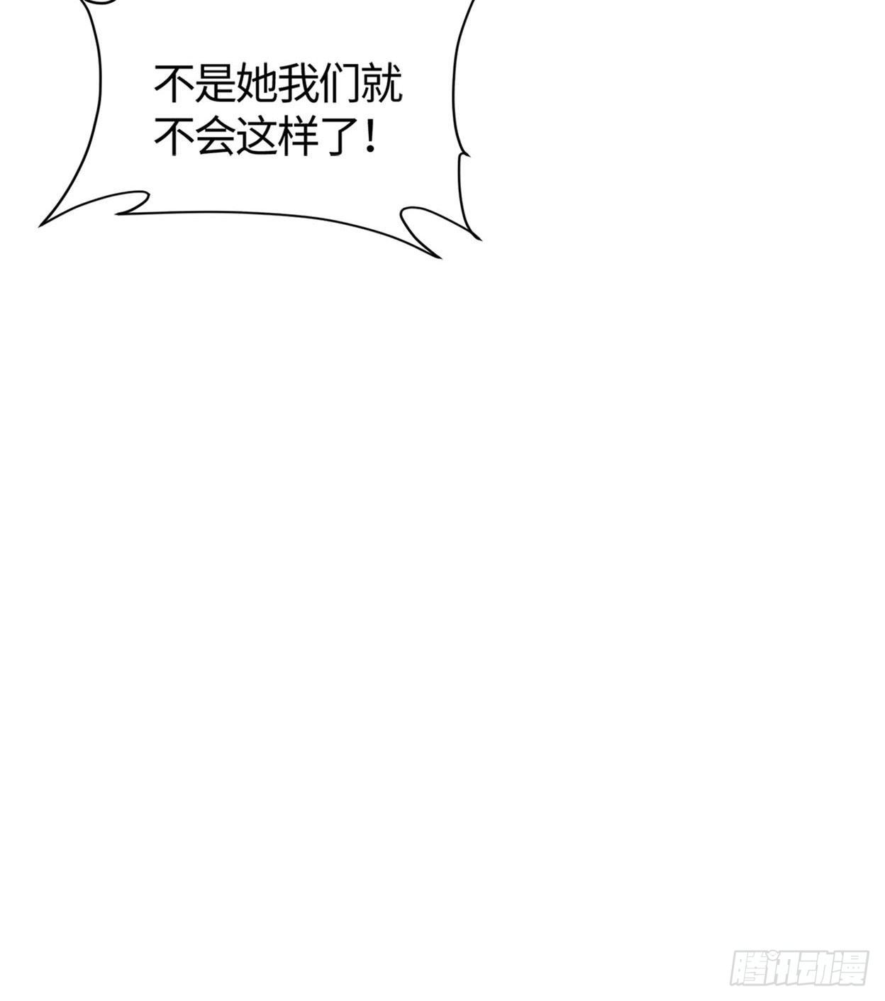 21- 解雇名单36