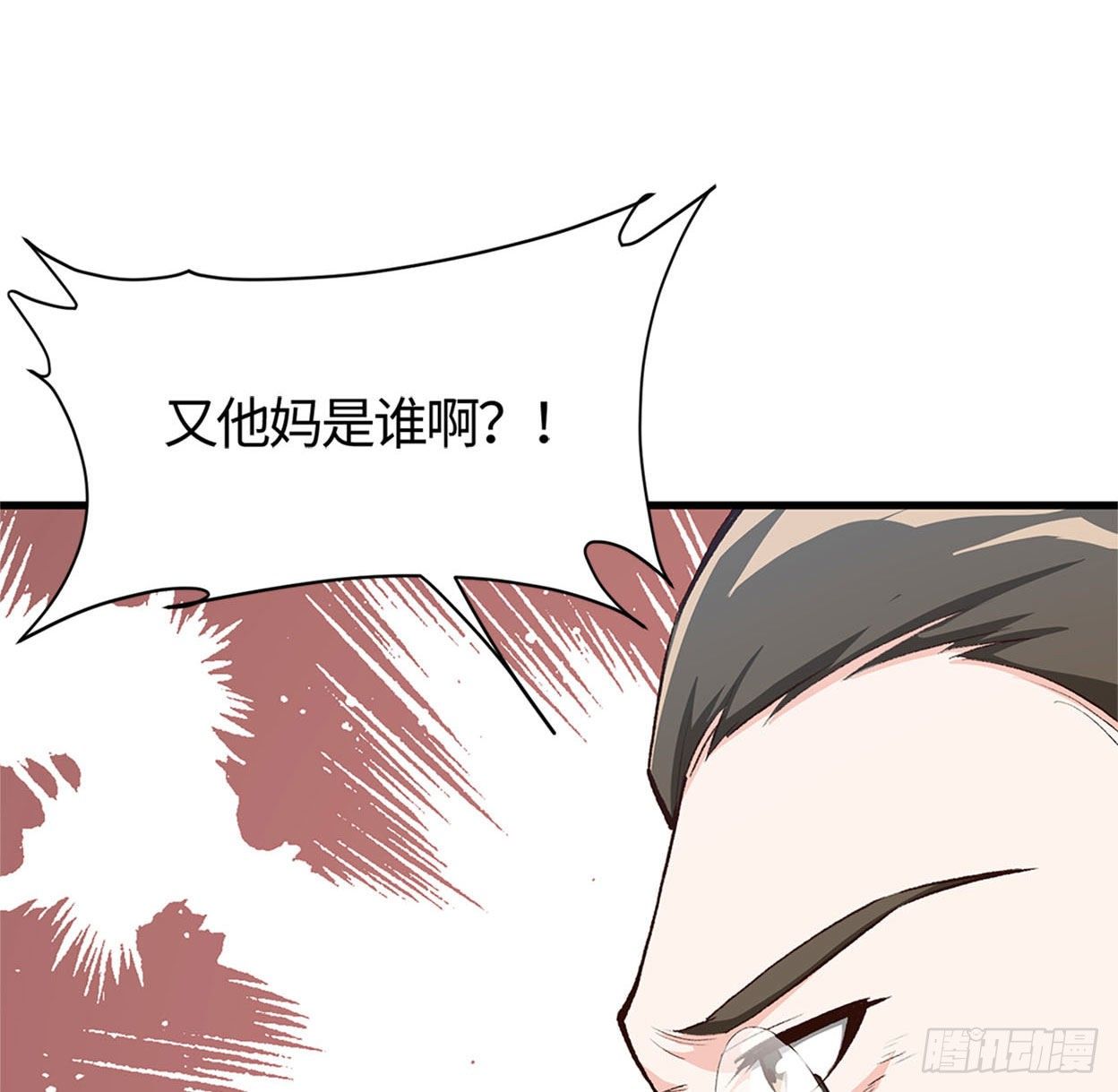 21- 解雇名单39