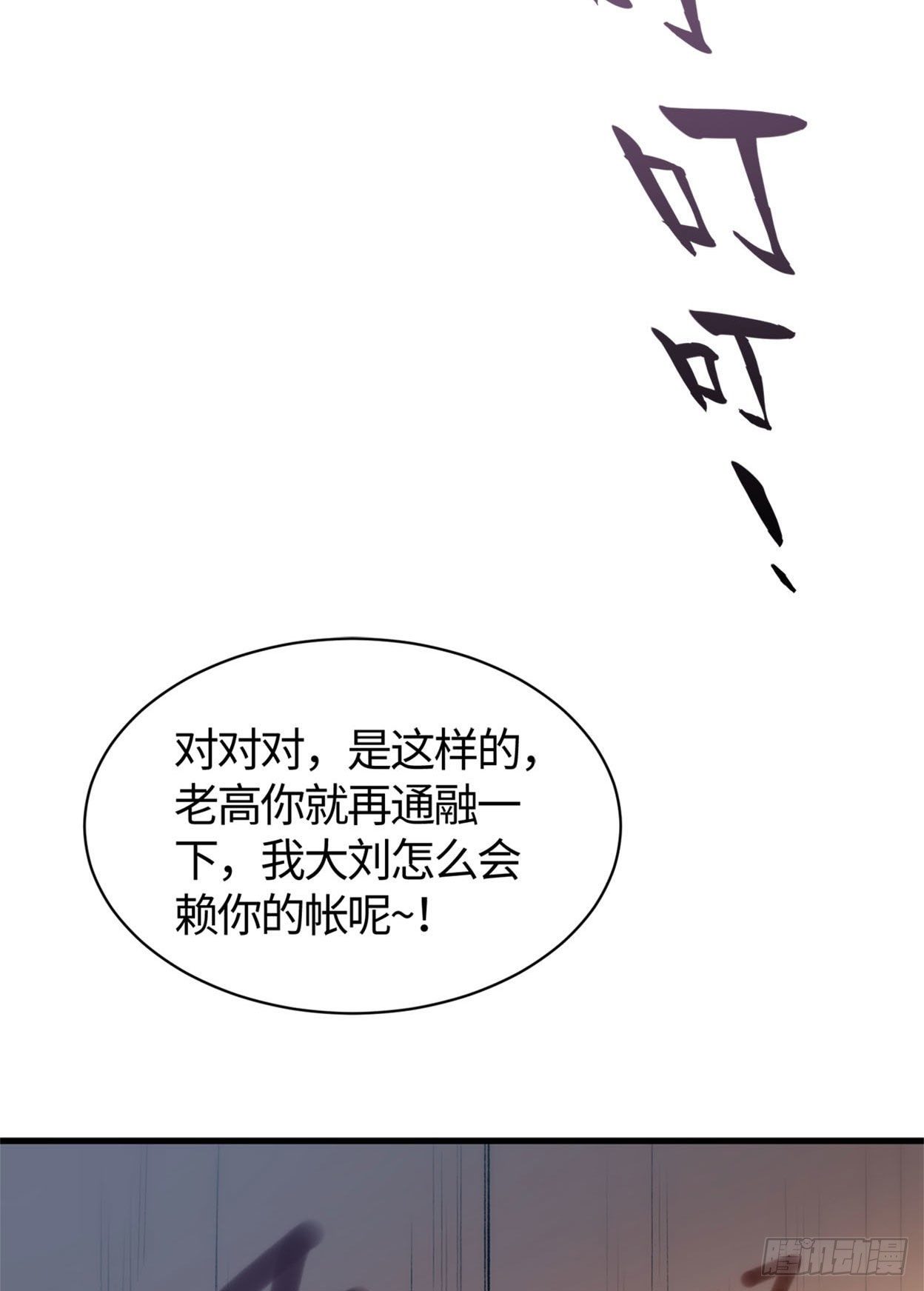 21- 解雇名单4