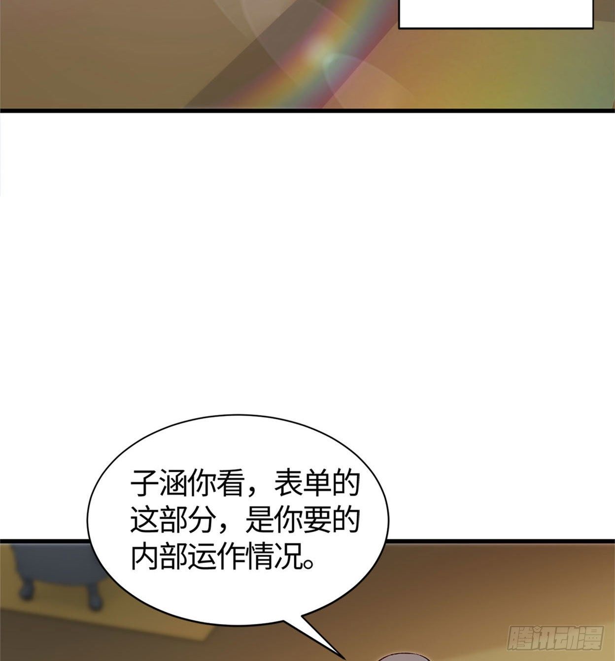 21- 解雇名单54