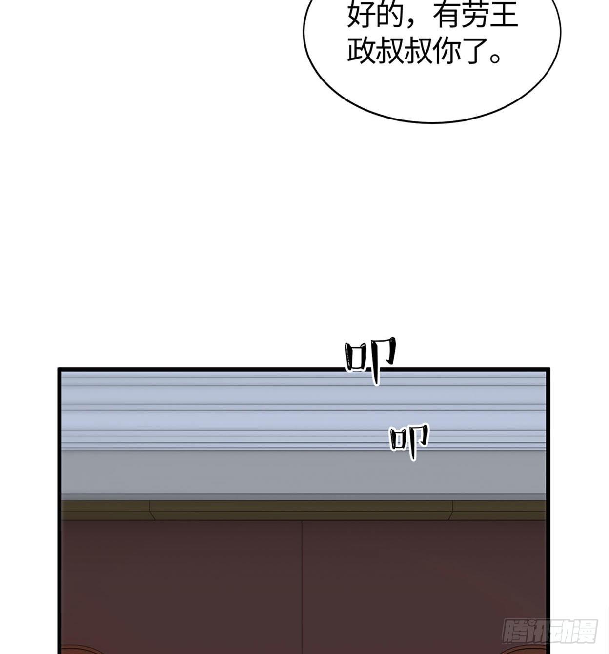 21- 解雇名单56