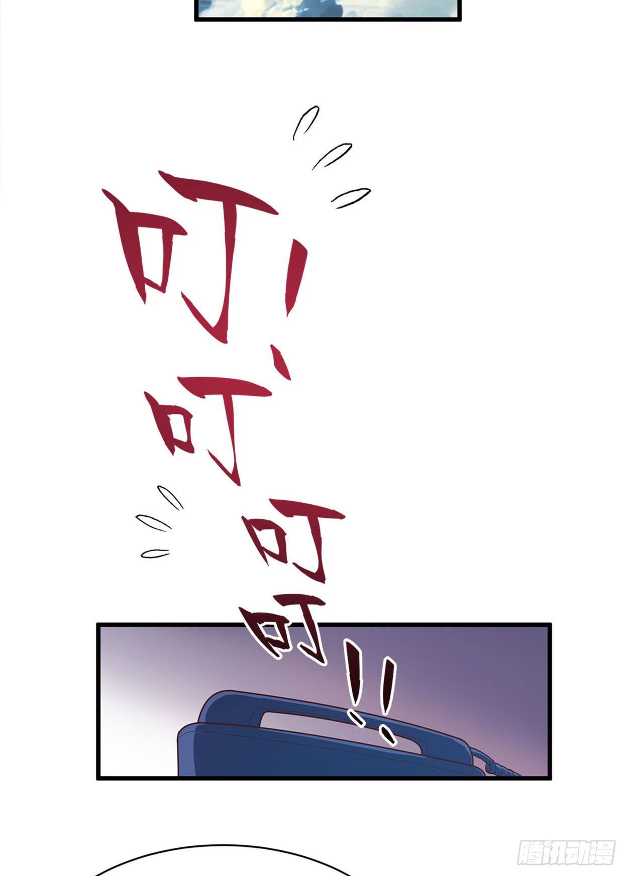 21- 解雇名单6