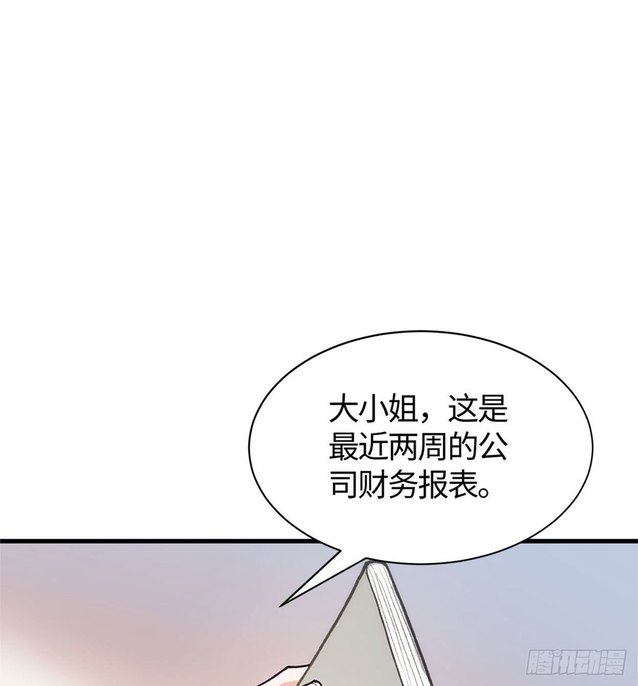 21- 解雇名单61