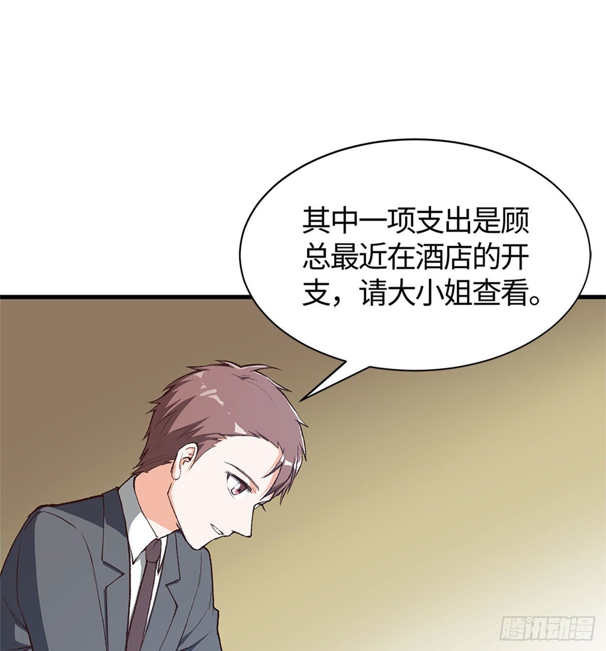 21- 解雇名单63
