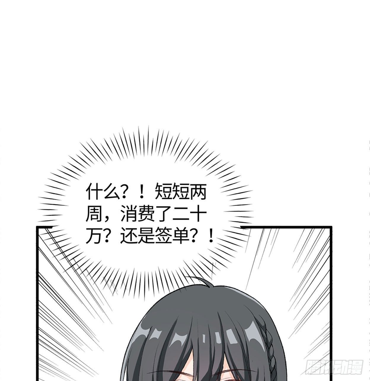 21- 解雇名单65