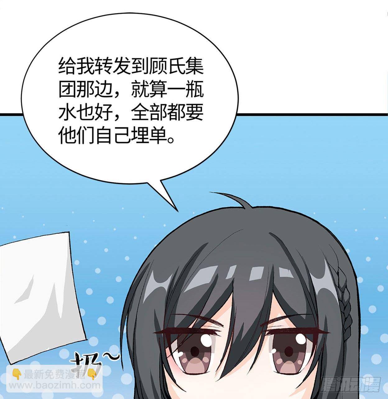 21- 解雇名单67