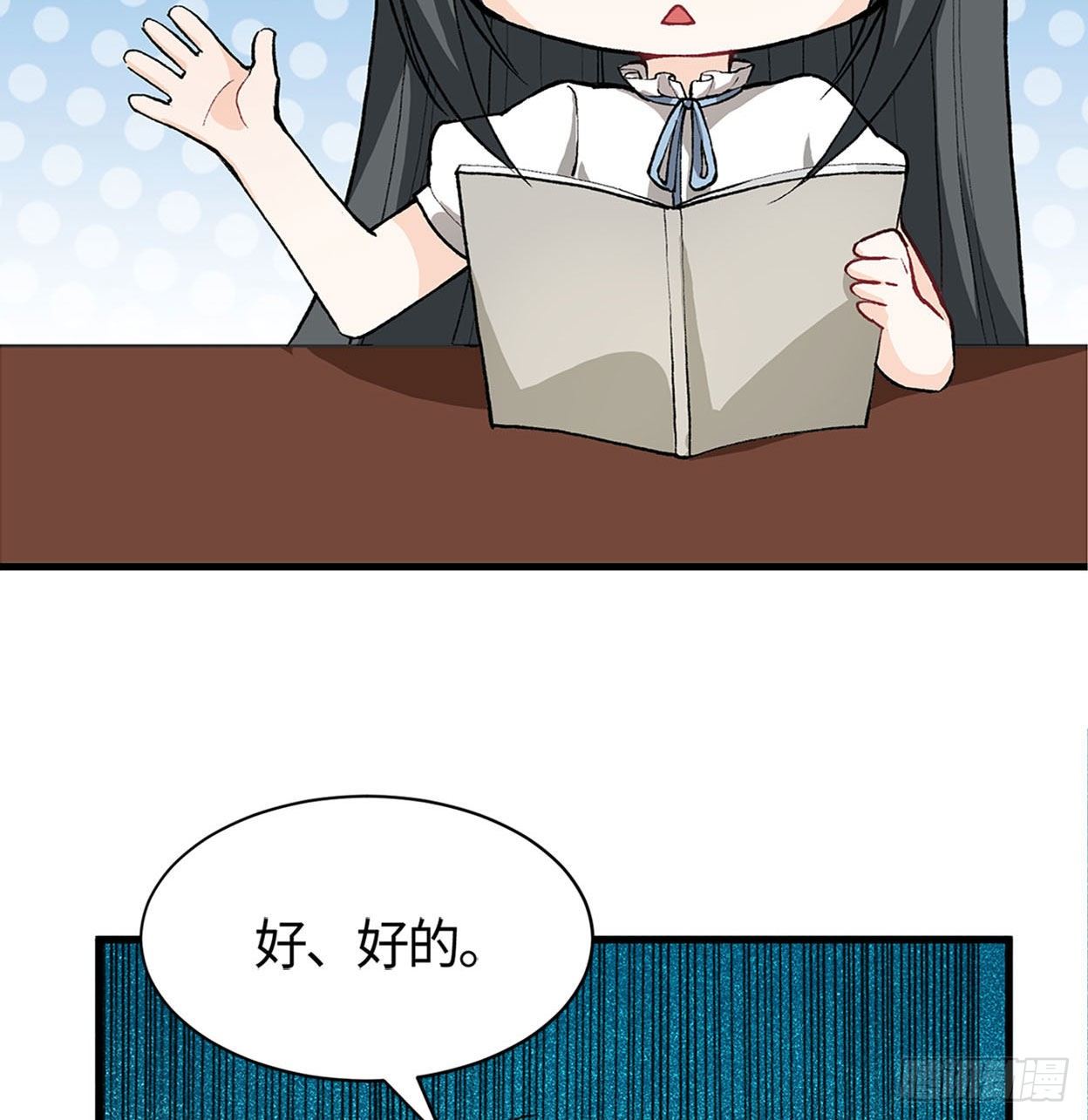 21- 解雇名单68