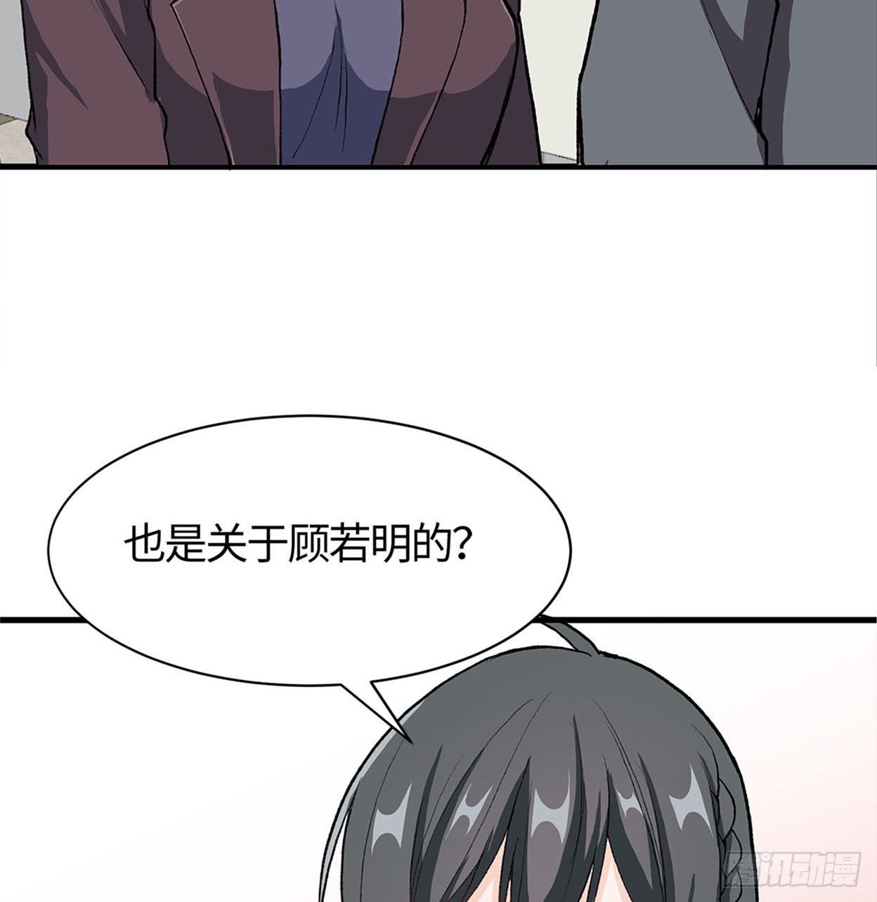 21- 解雇名单71