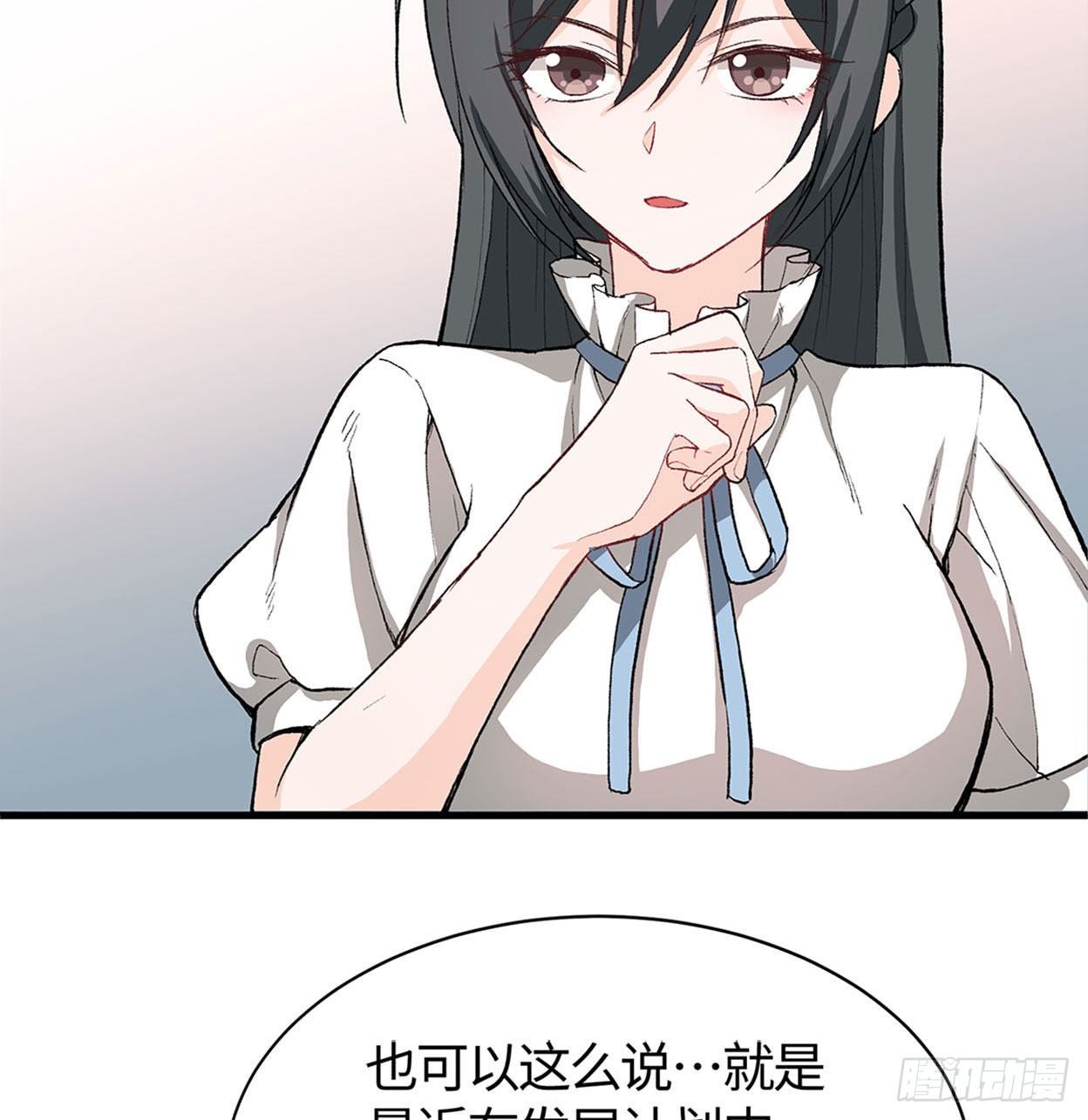 21- 解雇名单72