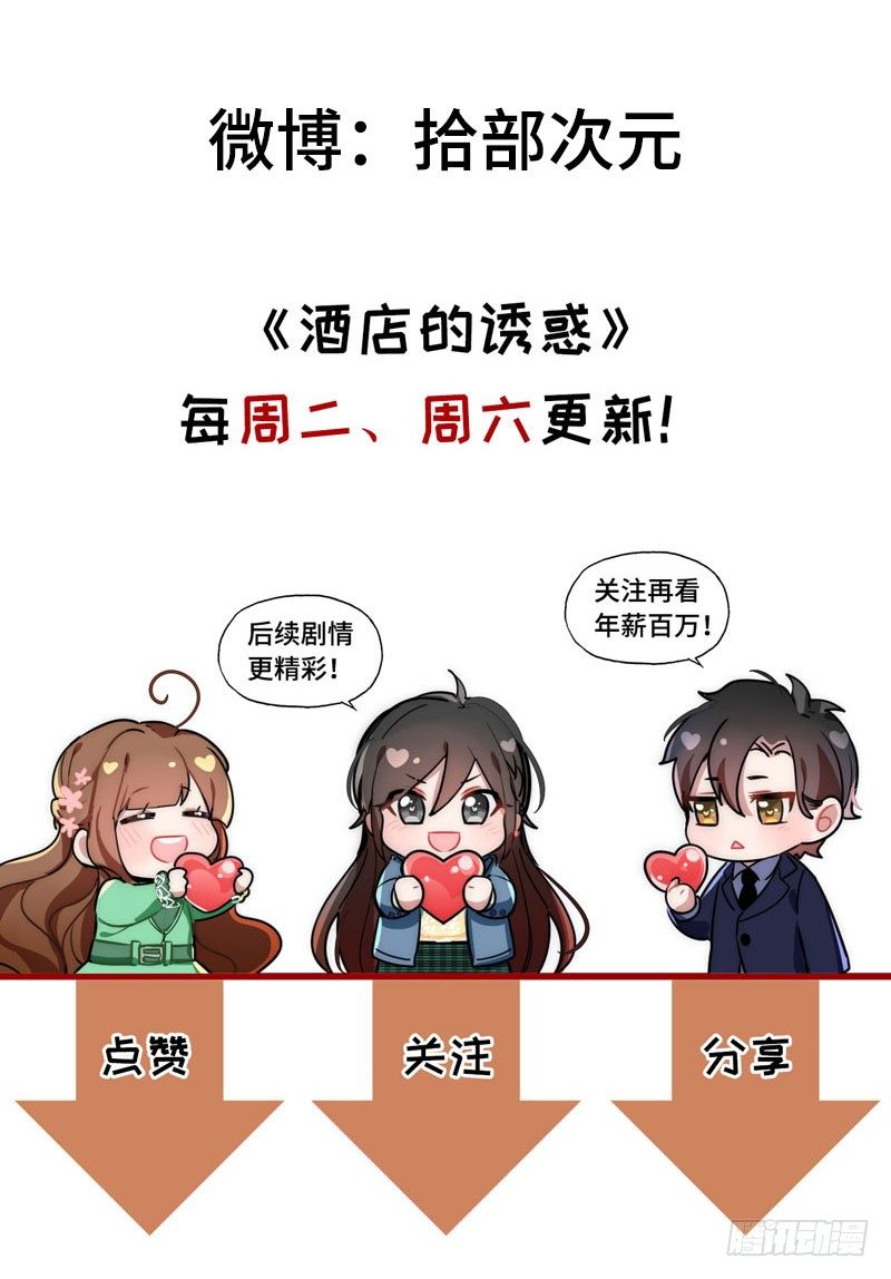 21- 解雇名单77