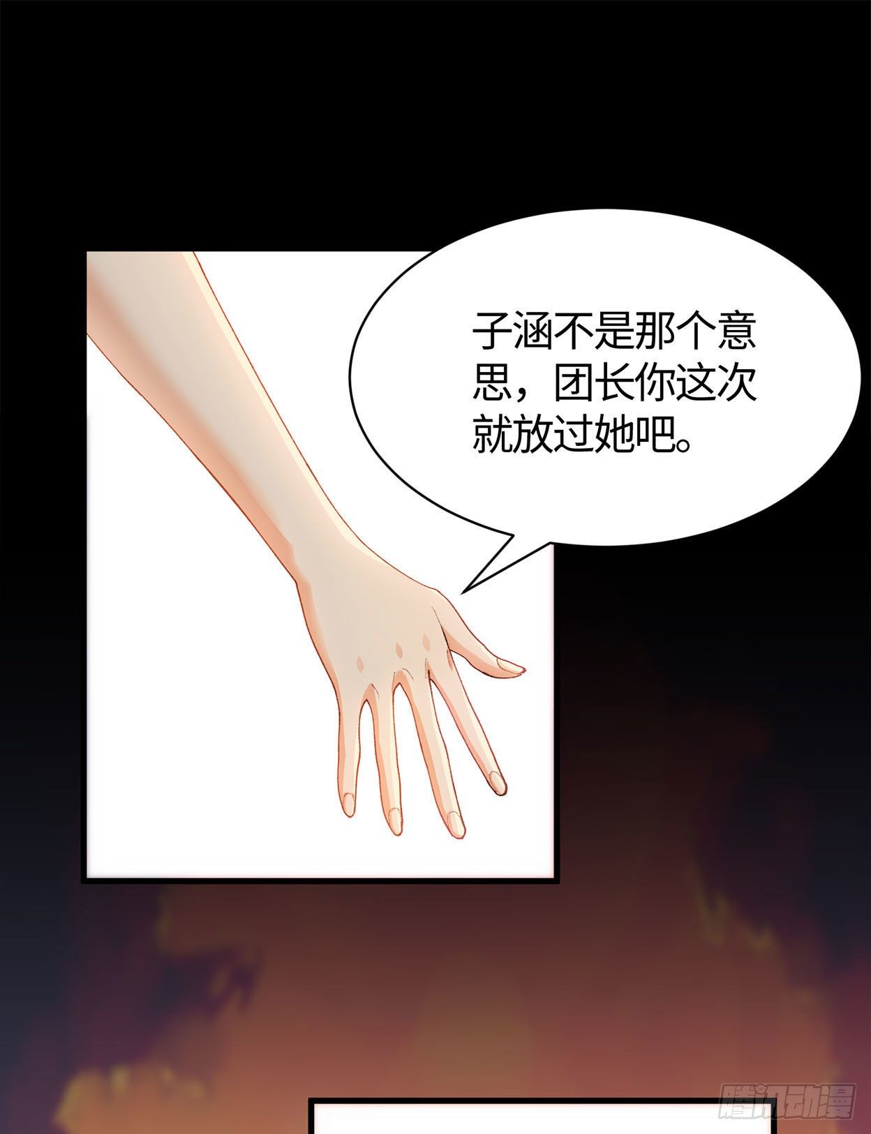 23- 健身房相遇1