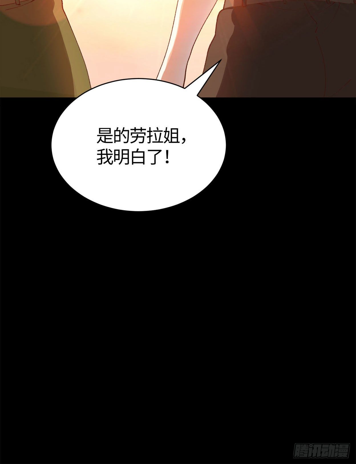 23- 健身房相遇12