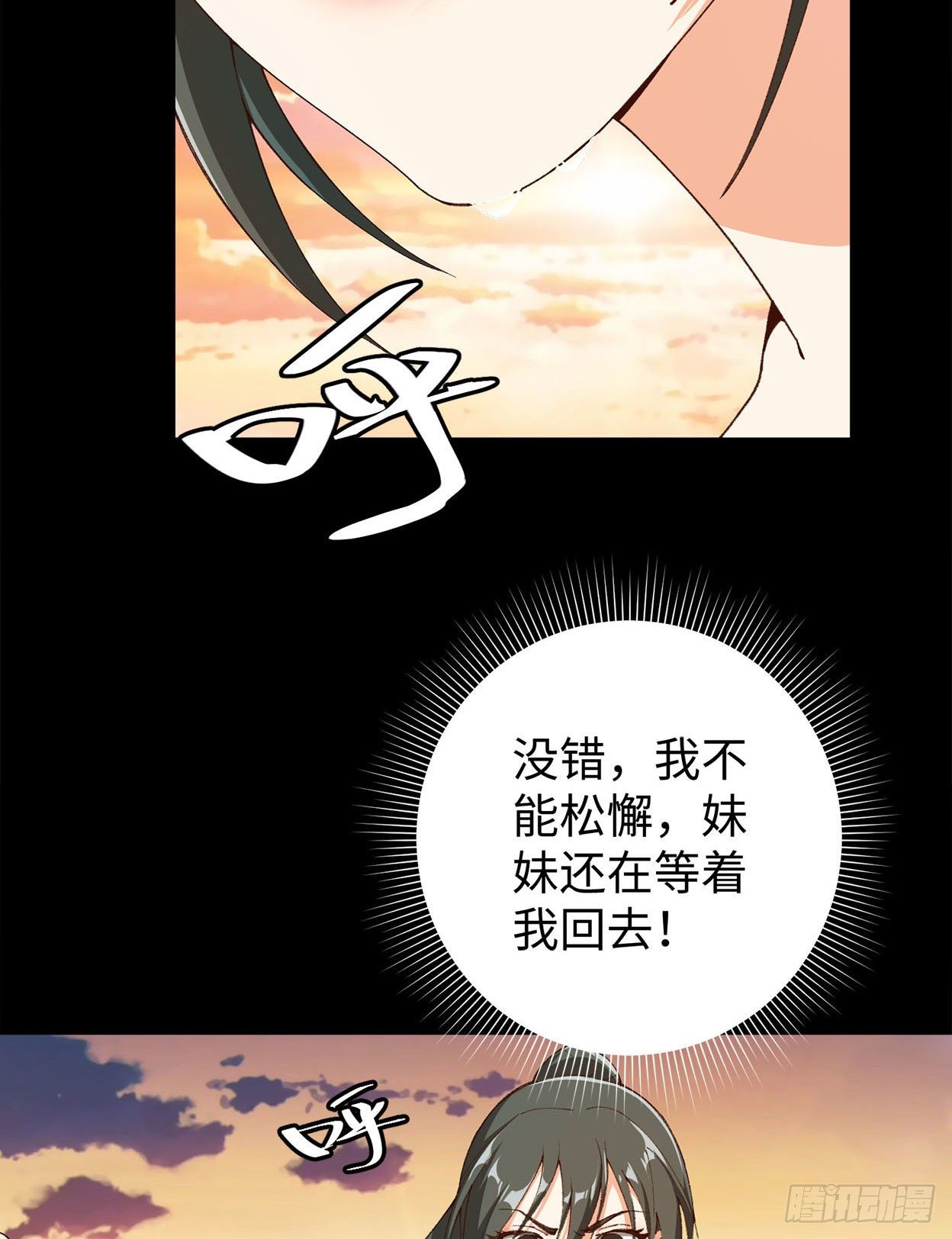 23- 健身房相遇16