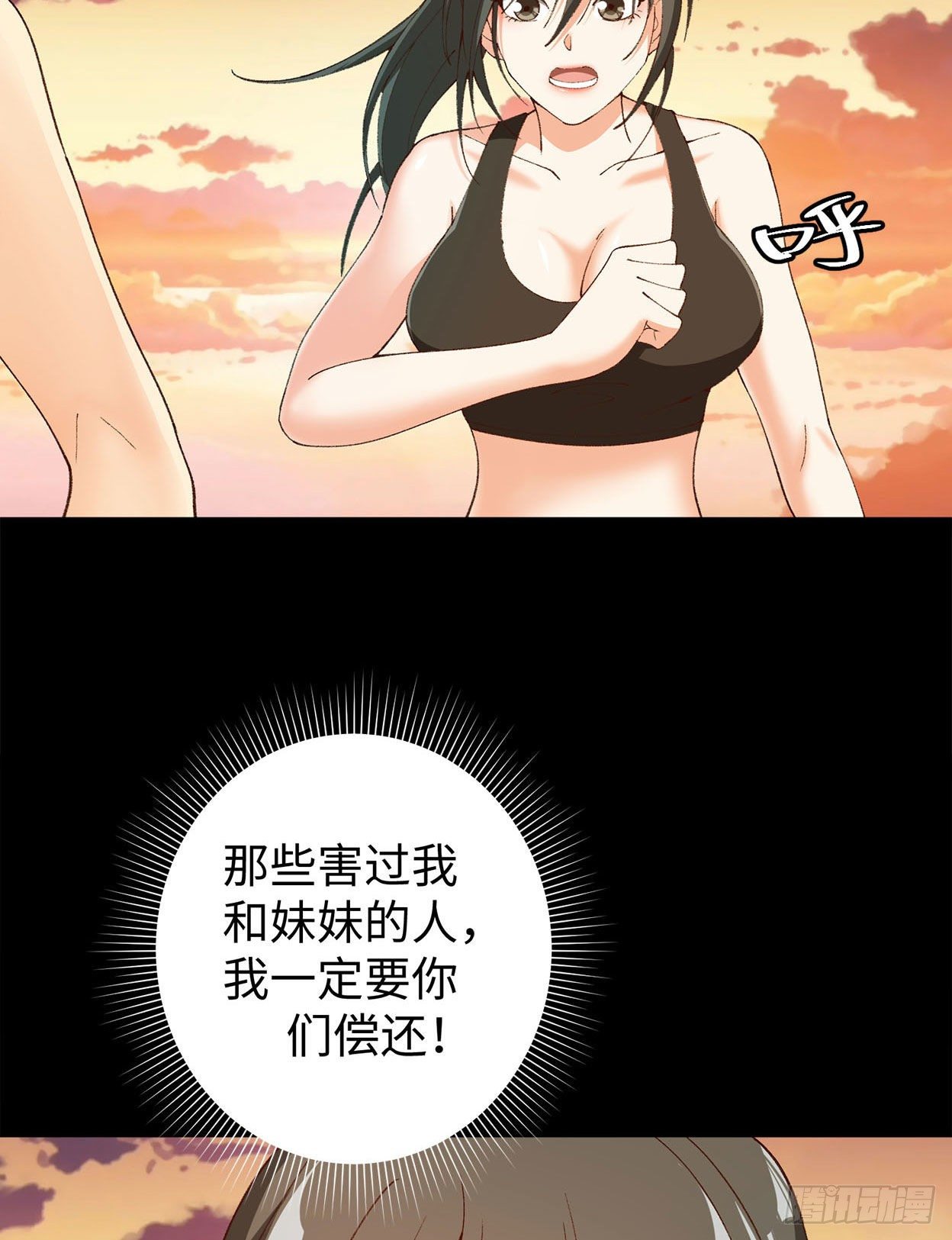 23- 健身房相遇17