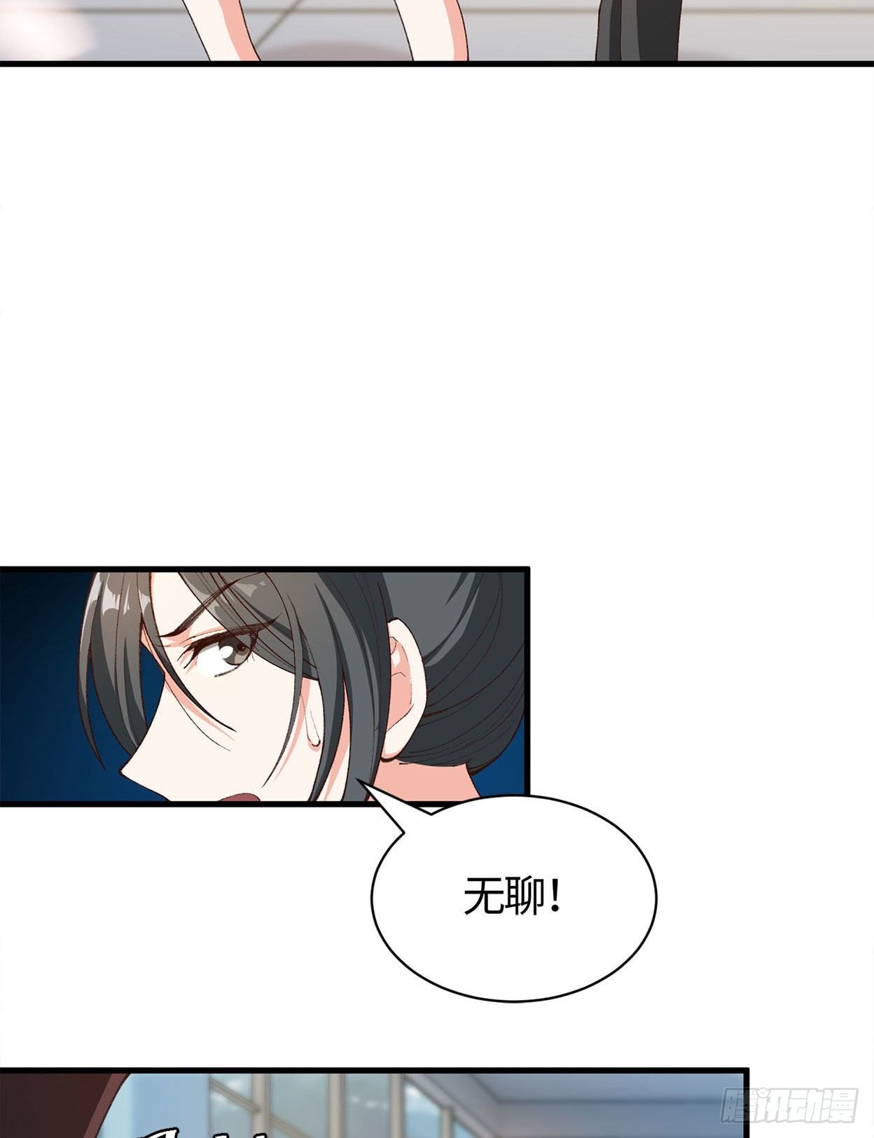 23- 健身房相遇39
