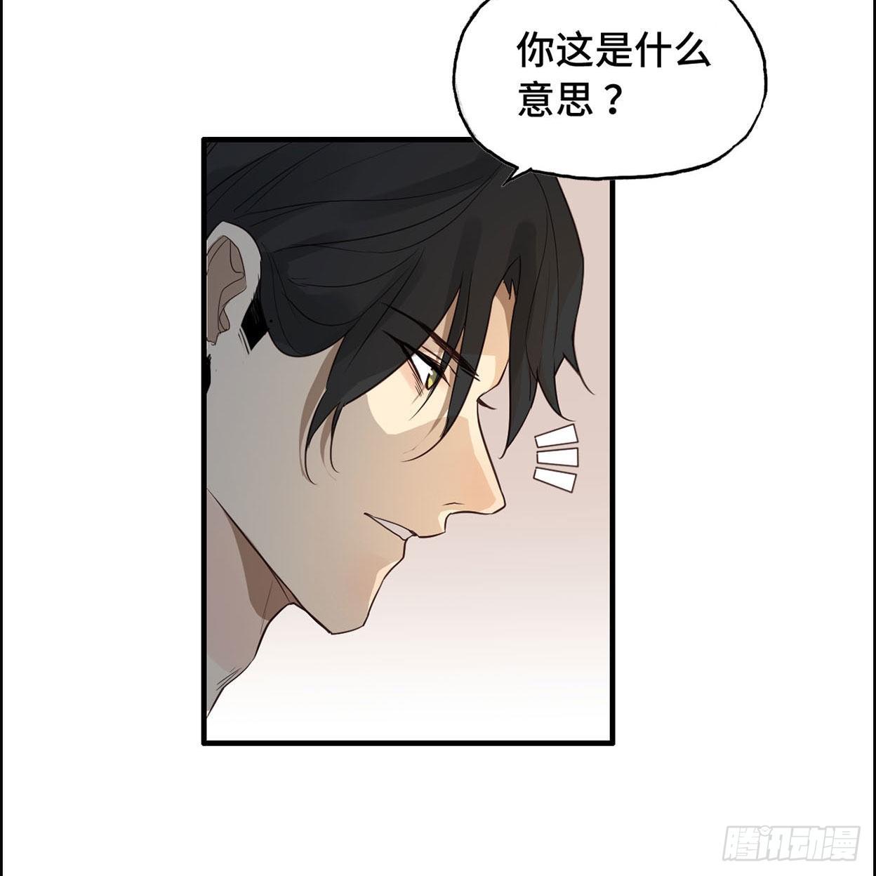 24- 打一场19