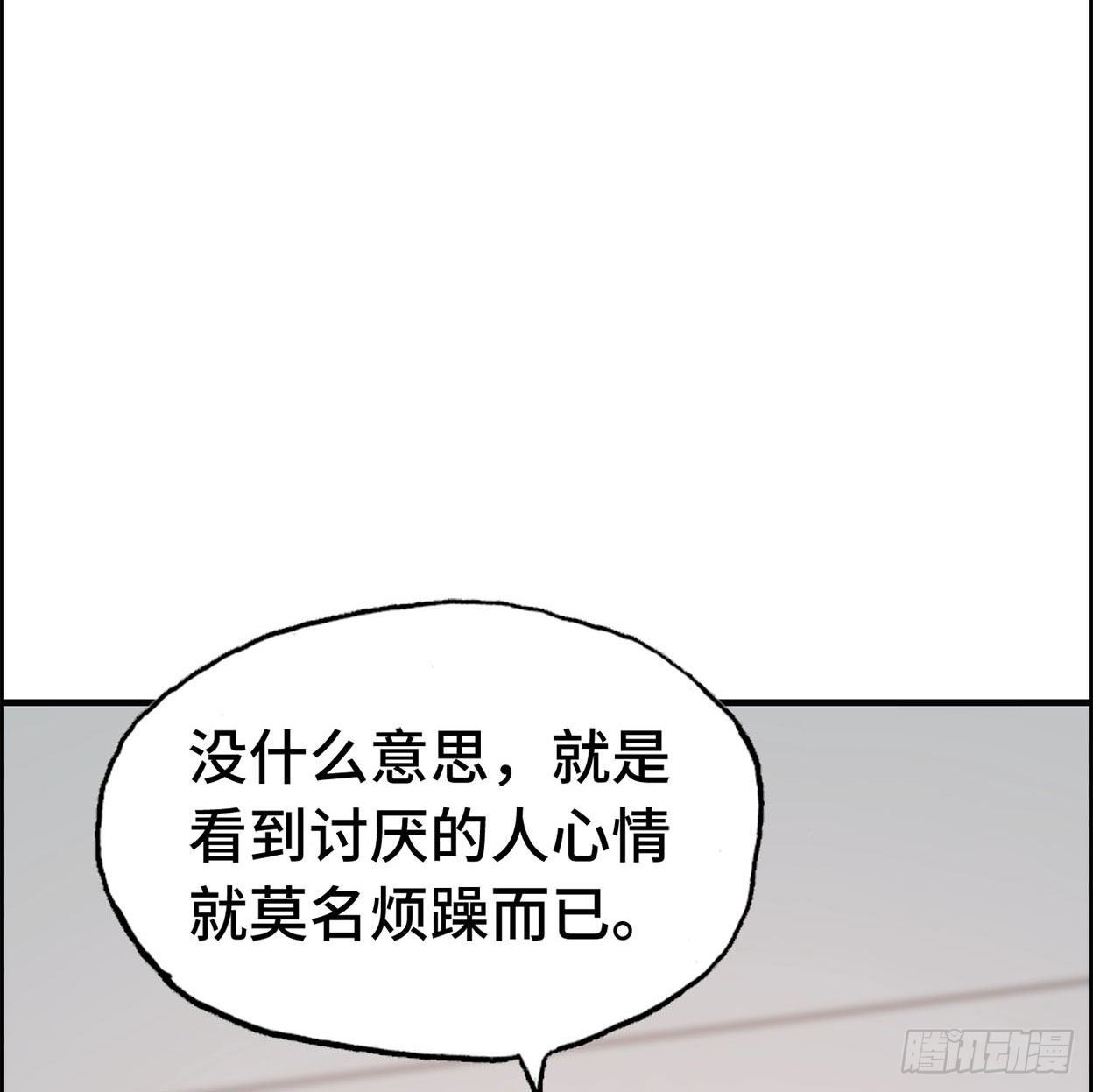 24- 打一场20