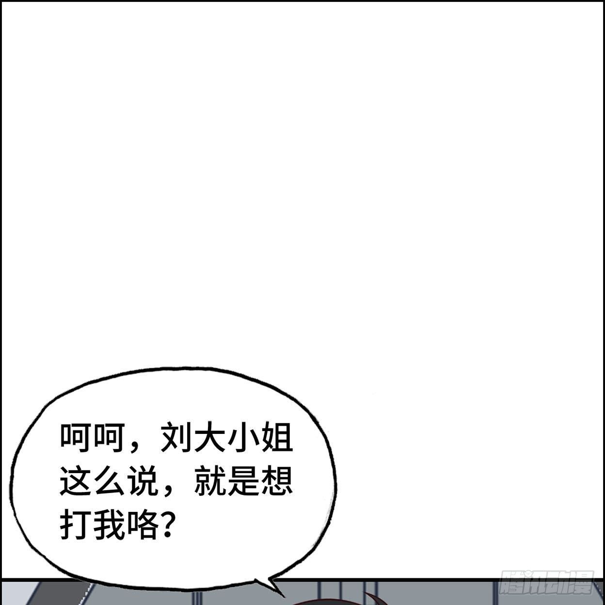 24- 打一场25