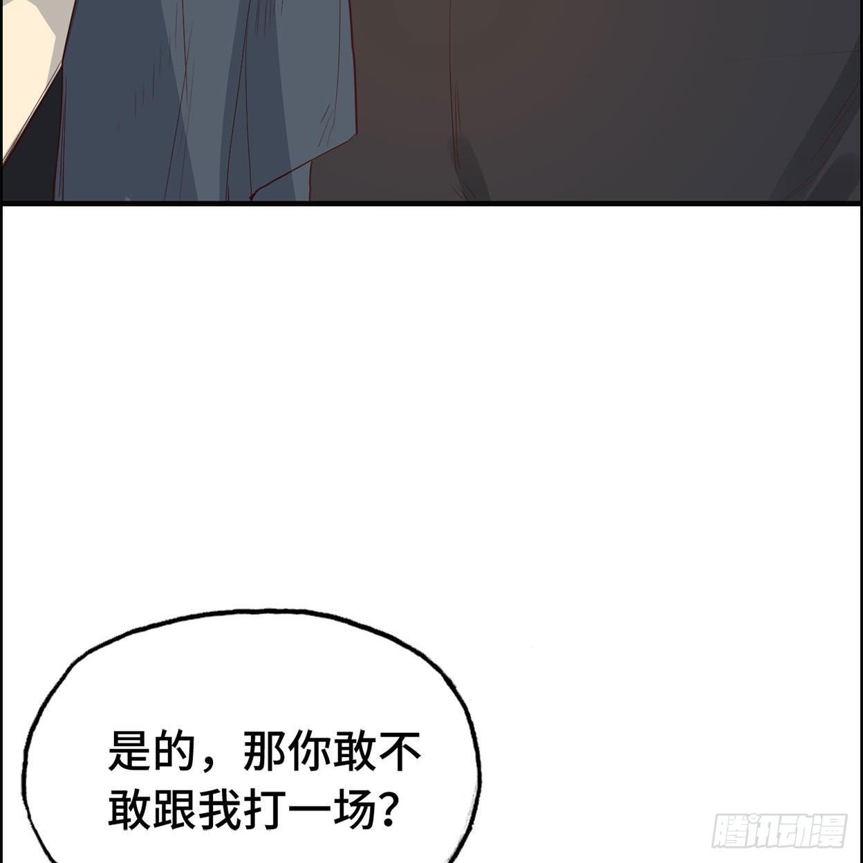 24- 打一场27