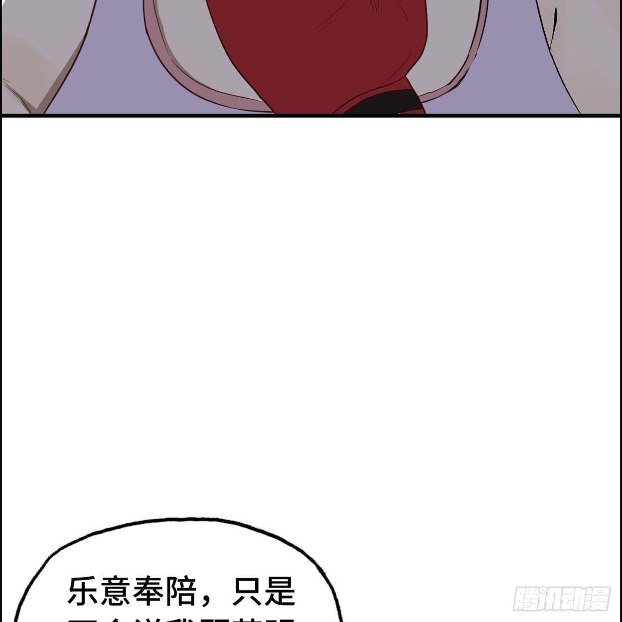24- 打一场29