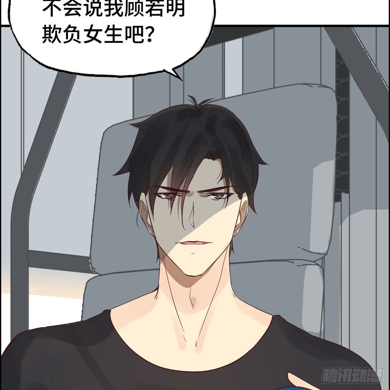 24- 打一场30