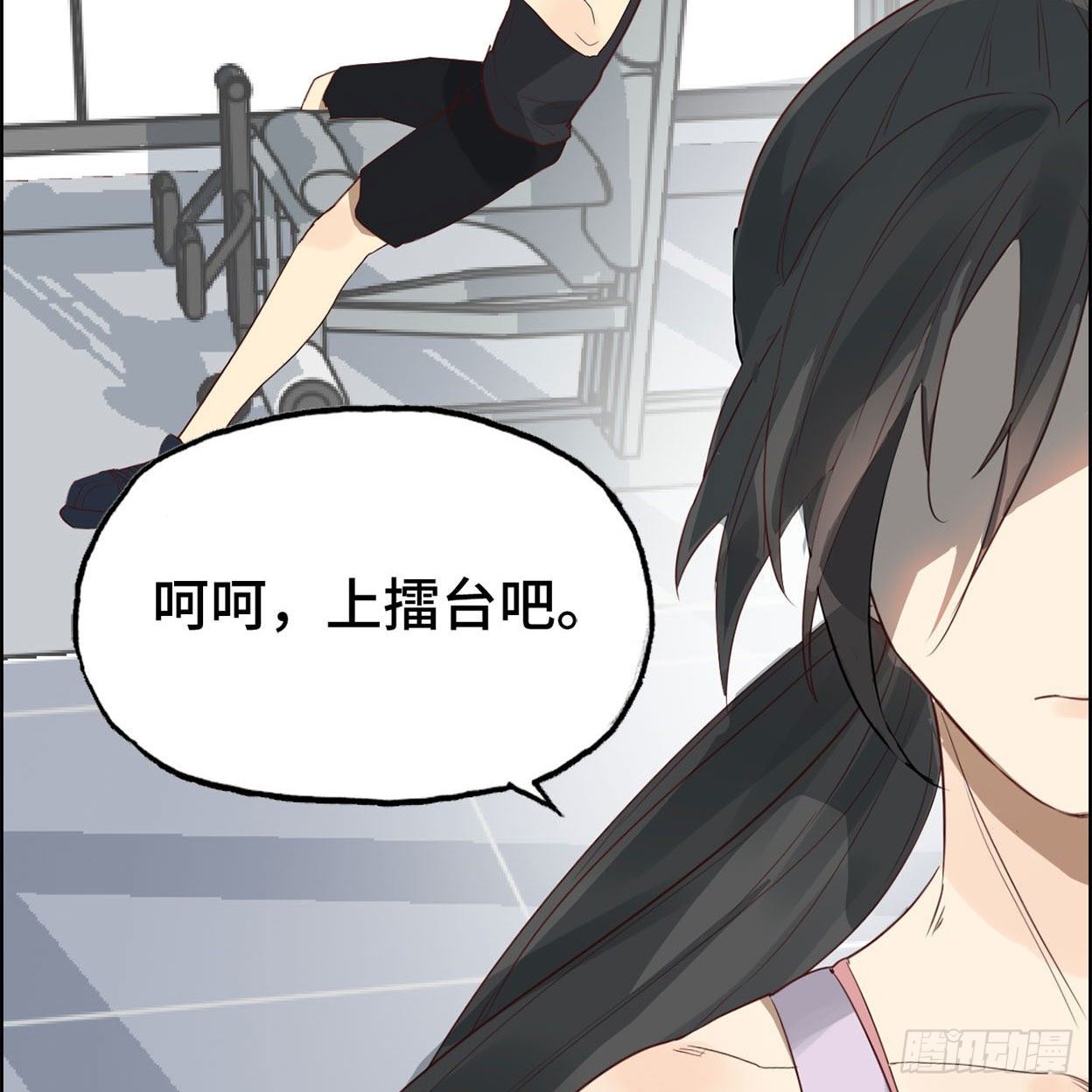 24- 打一场33