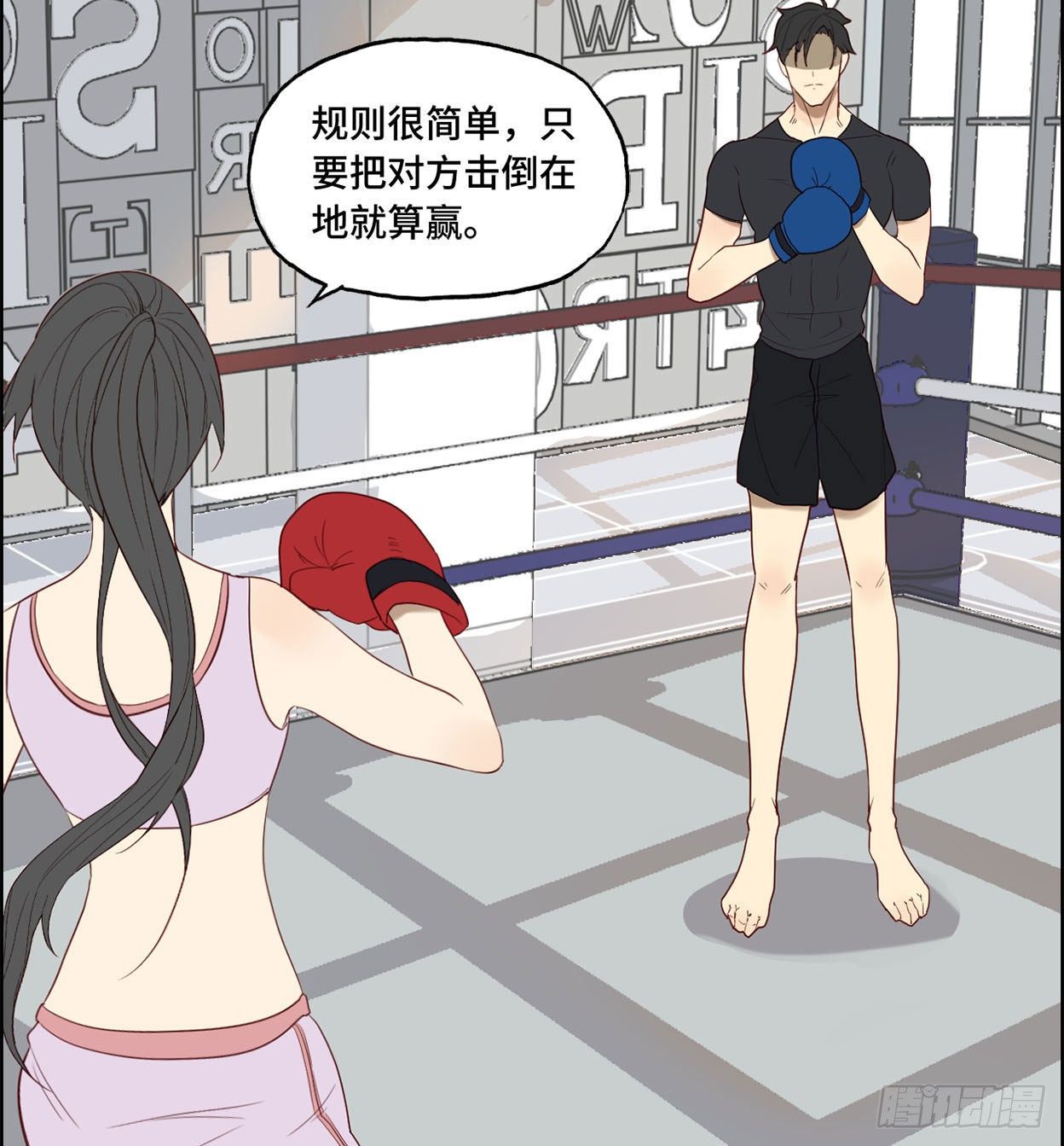 24- 打一场38