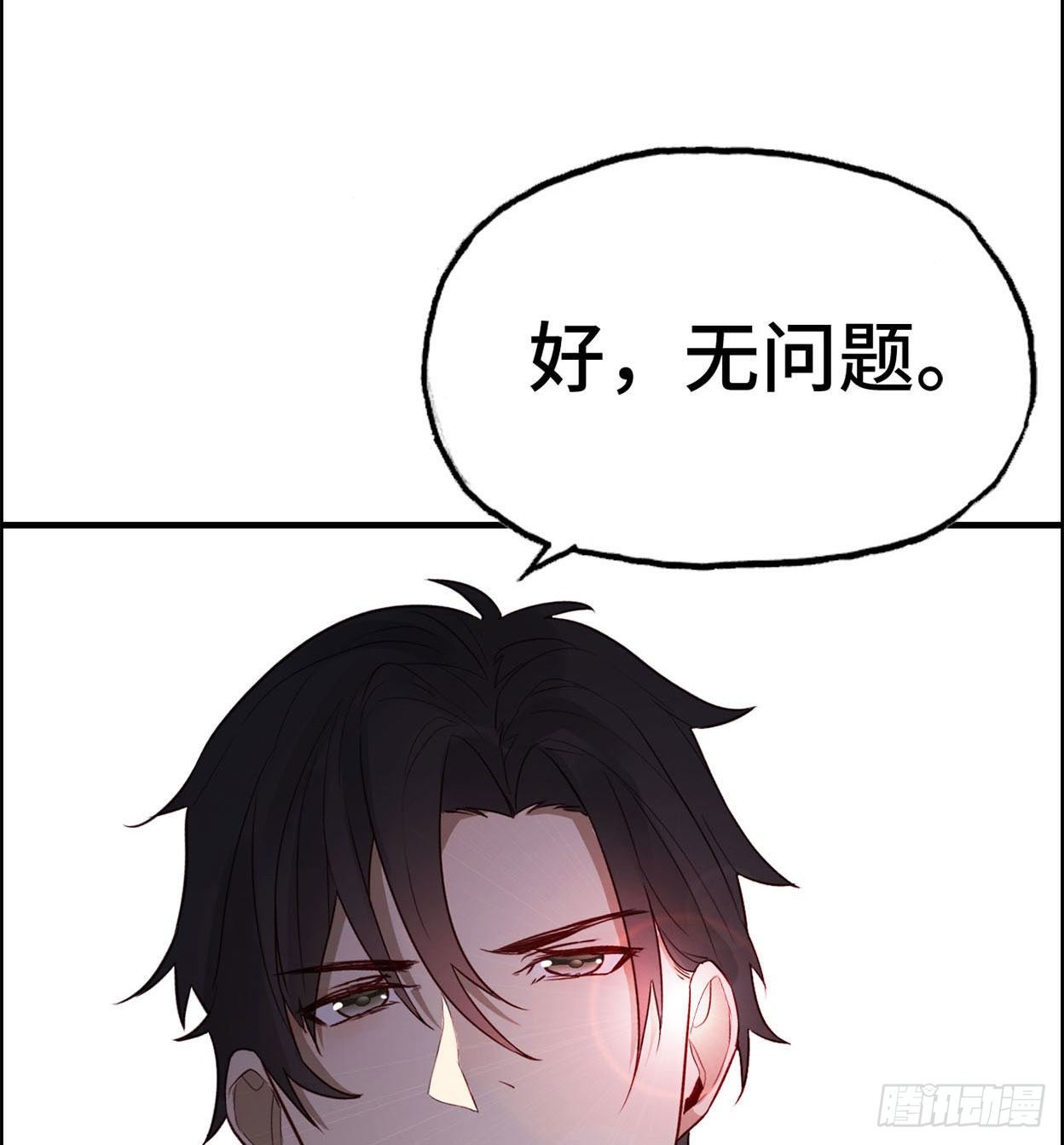 24- 打一场40