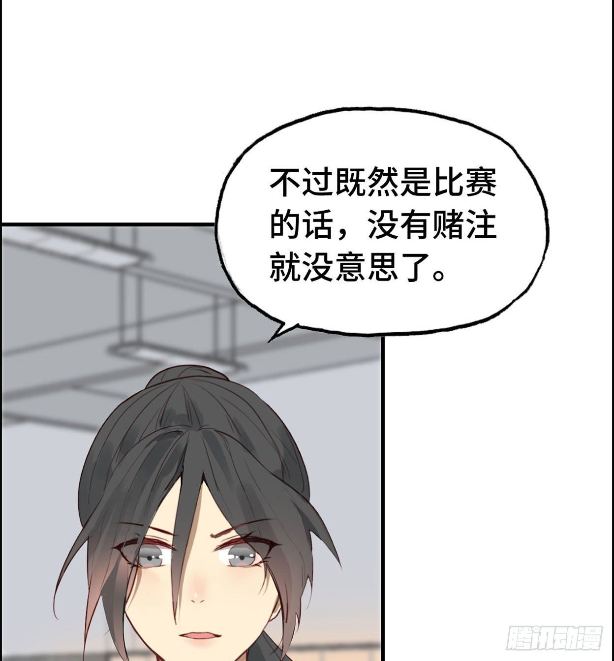 24- 打一场42