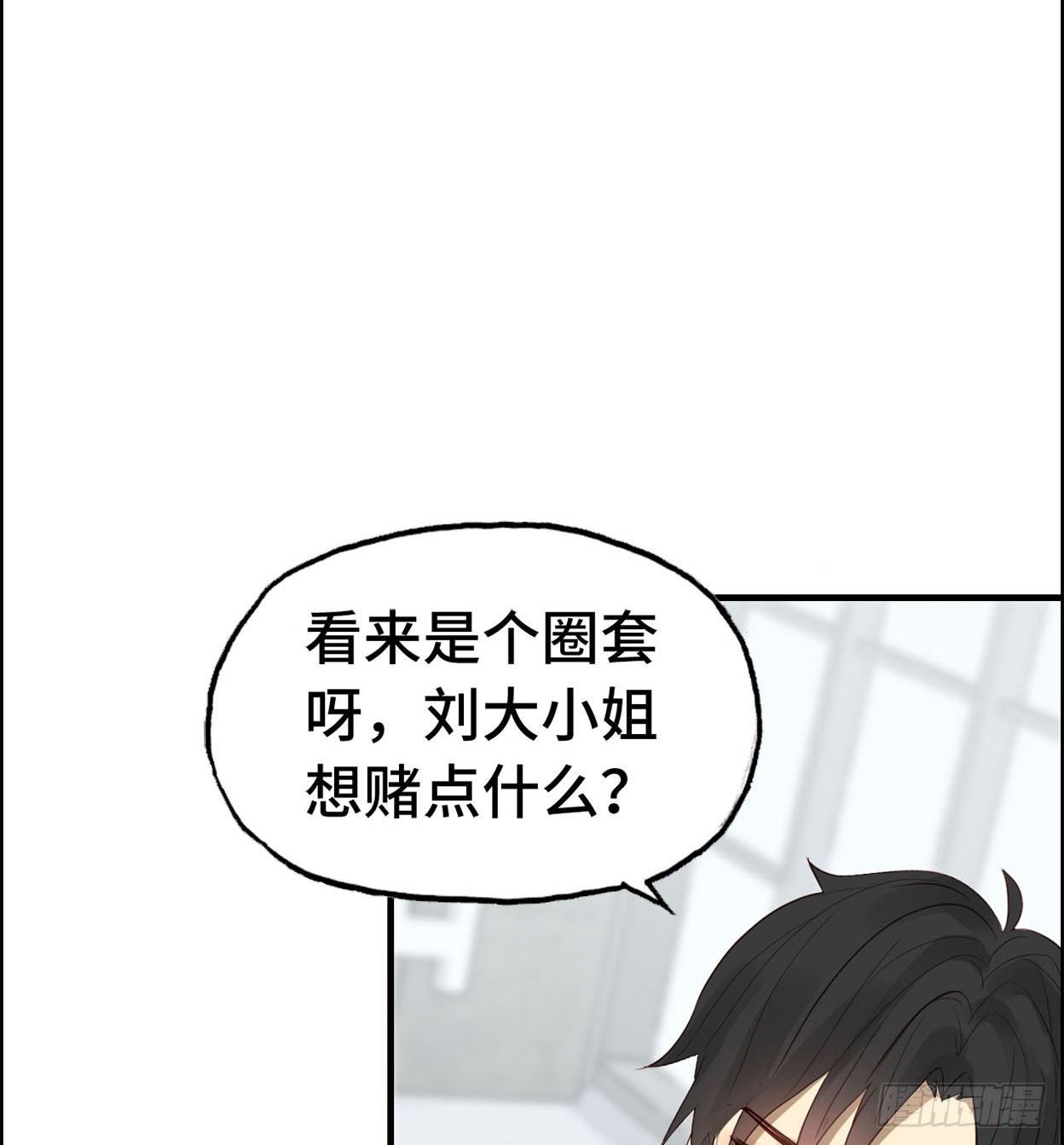 24- 打一场44