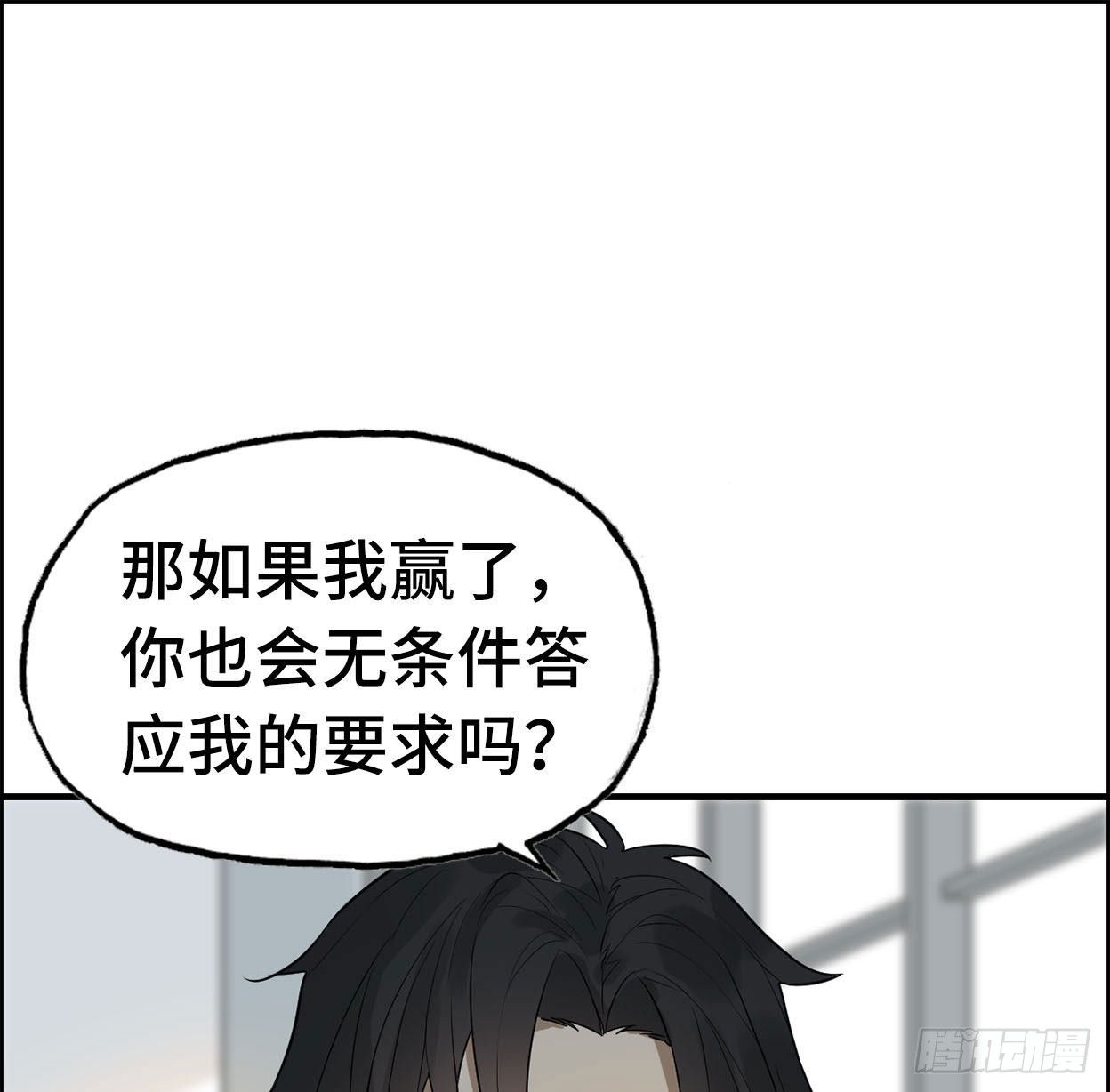 24- 打一场53